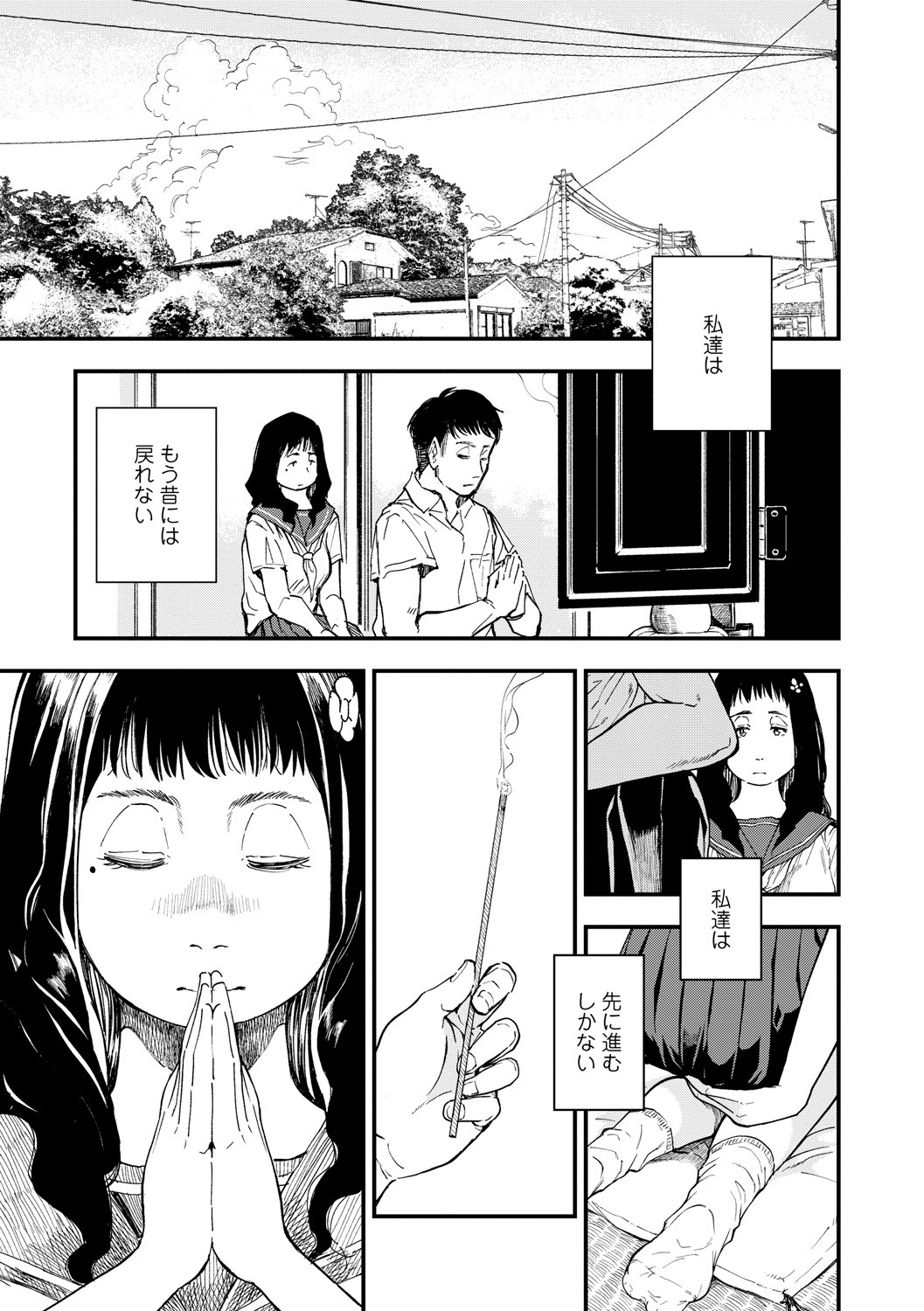 Page 165