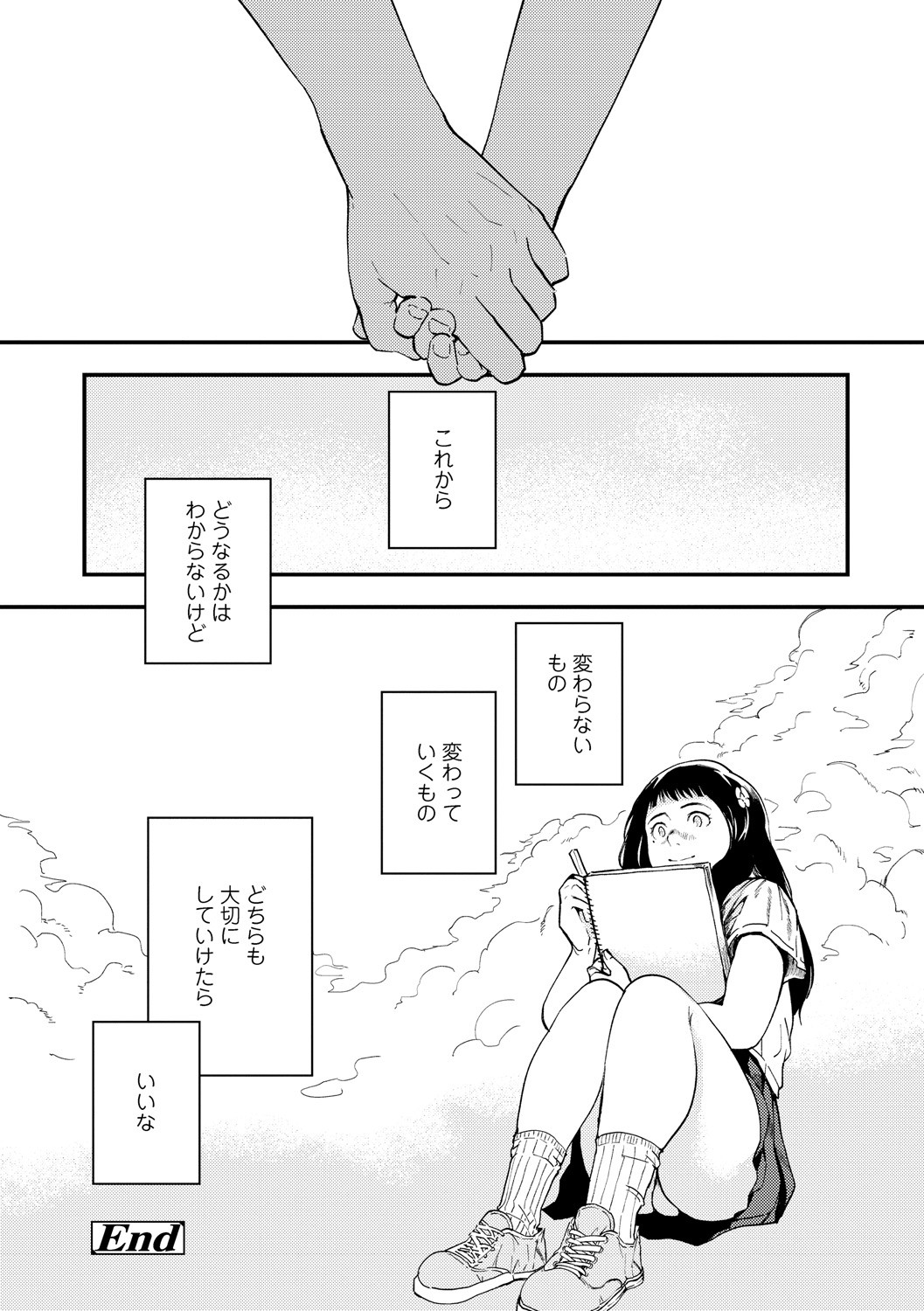 Page 166