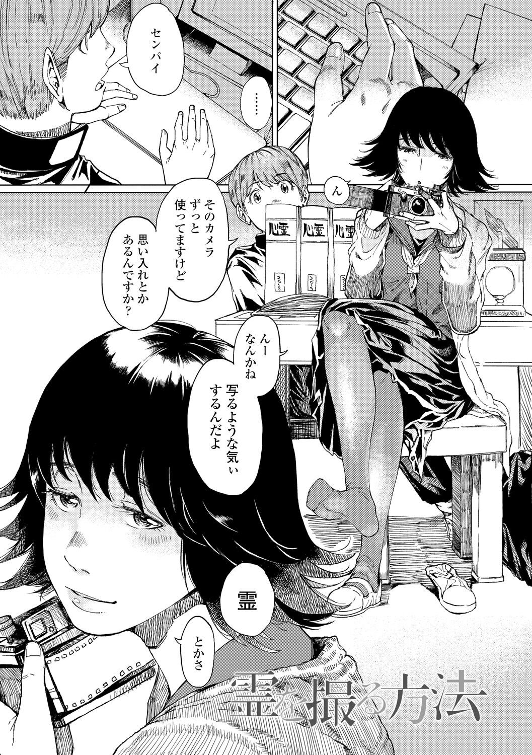 Page 167