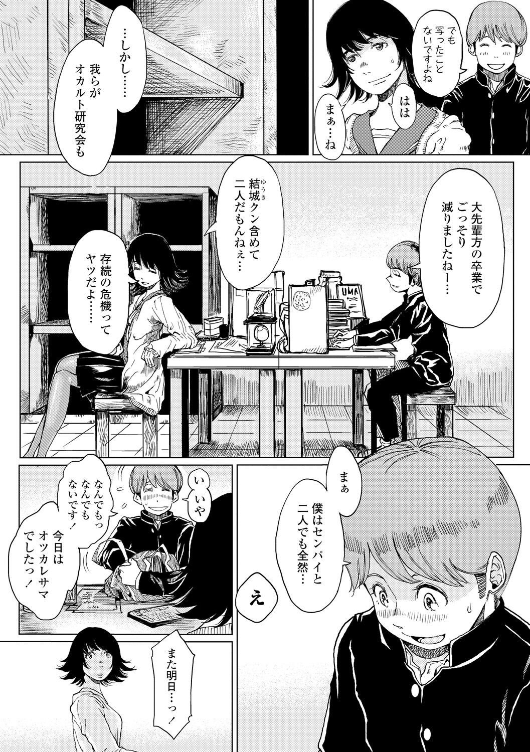 Page 168