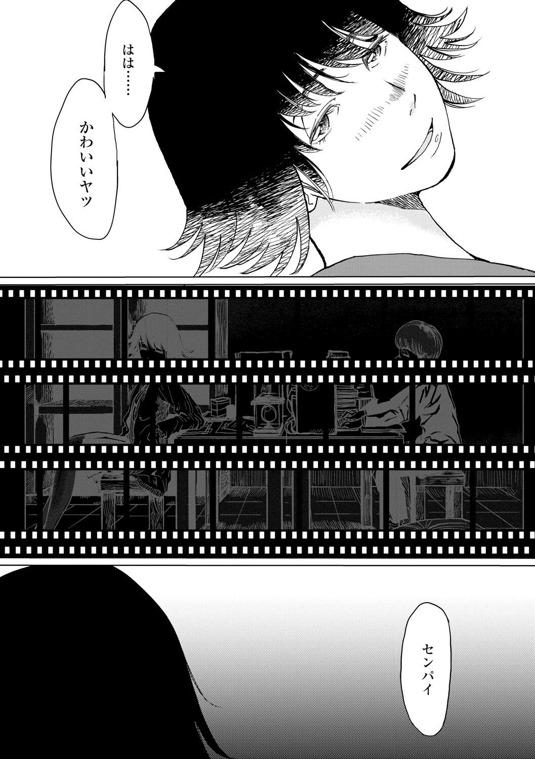 Page 169
