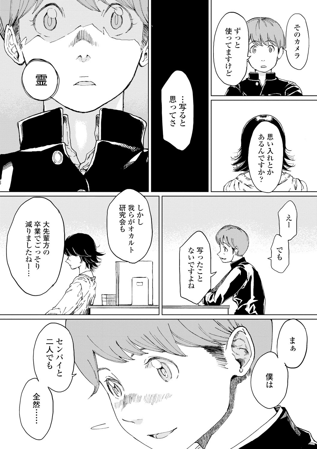 Page 170