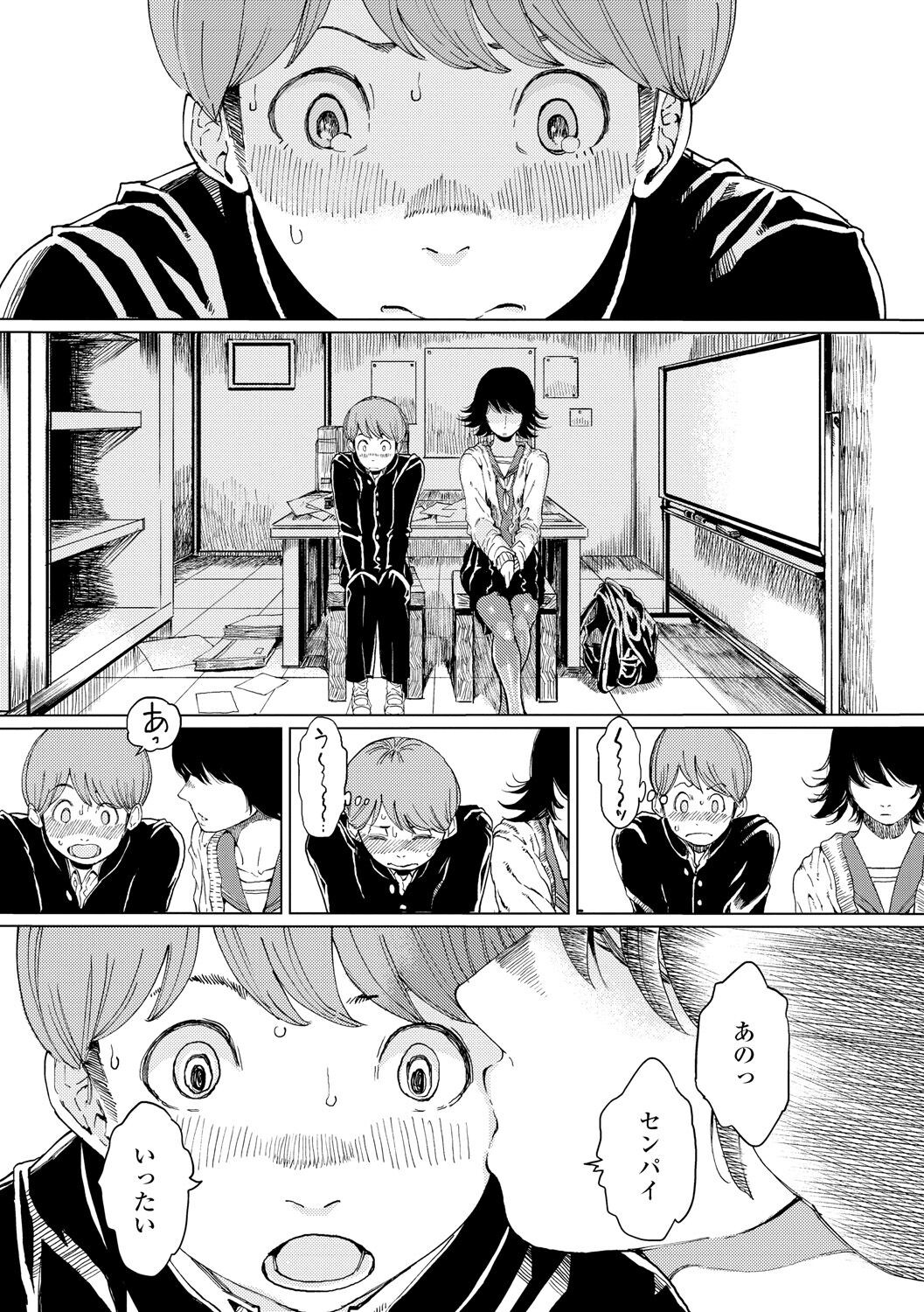 Page 172