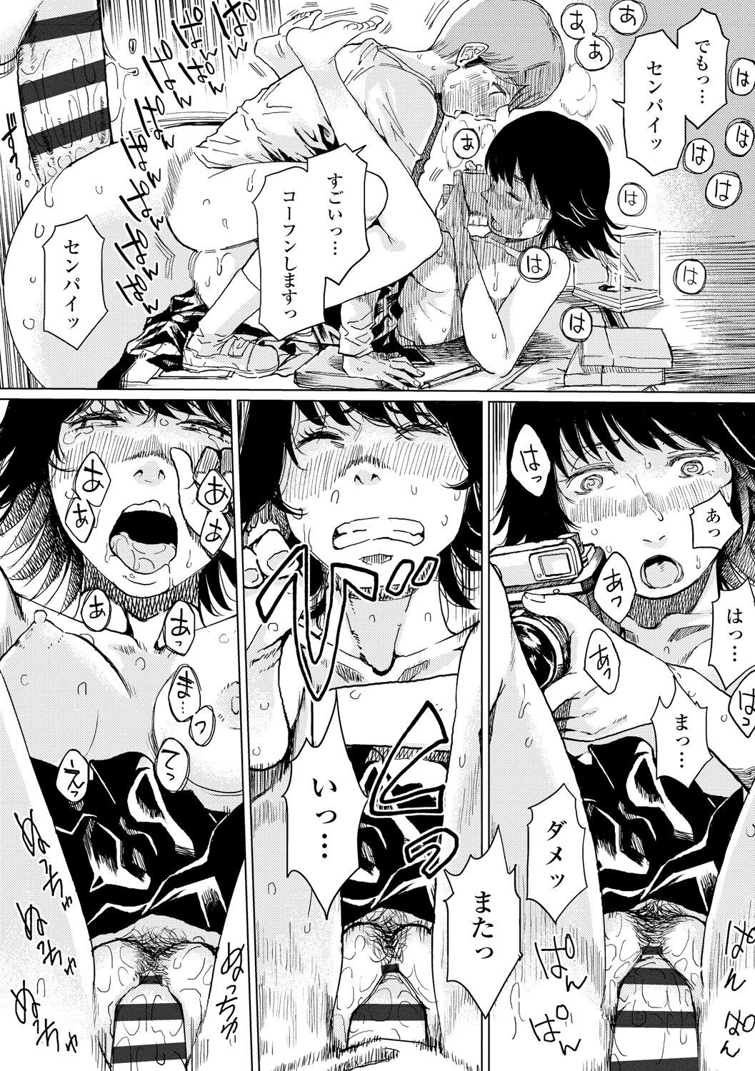 Page 182
