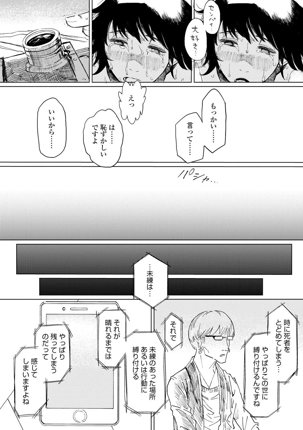 Page 186