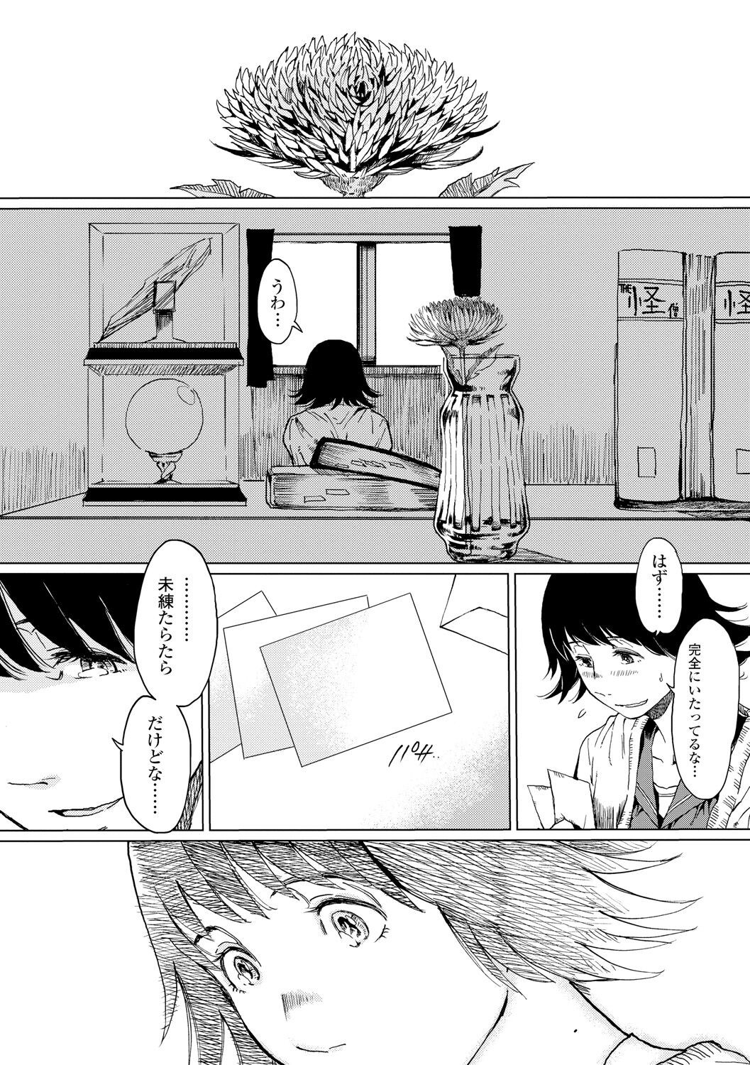 Page 187