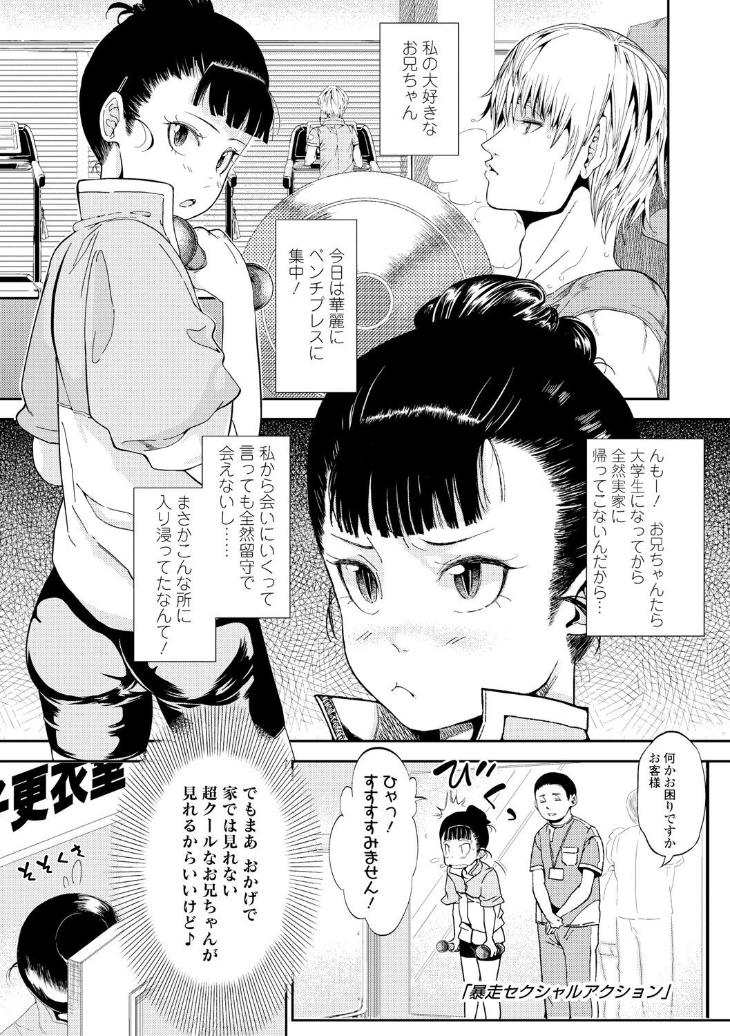 Page 189