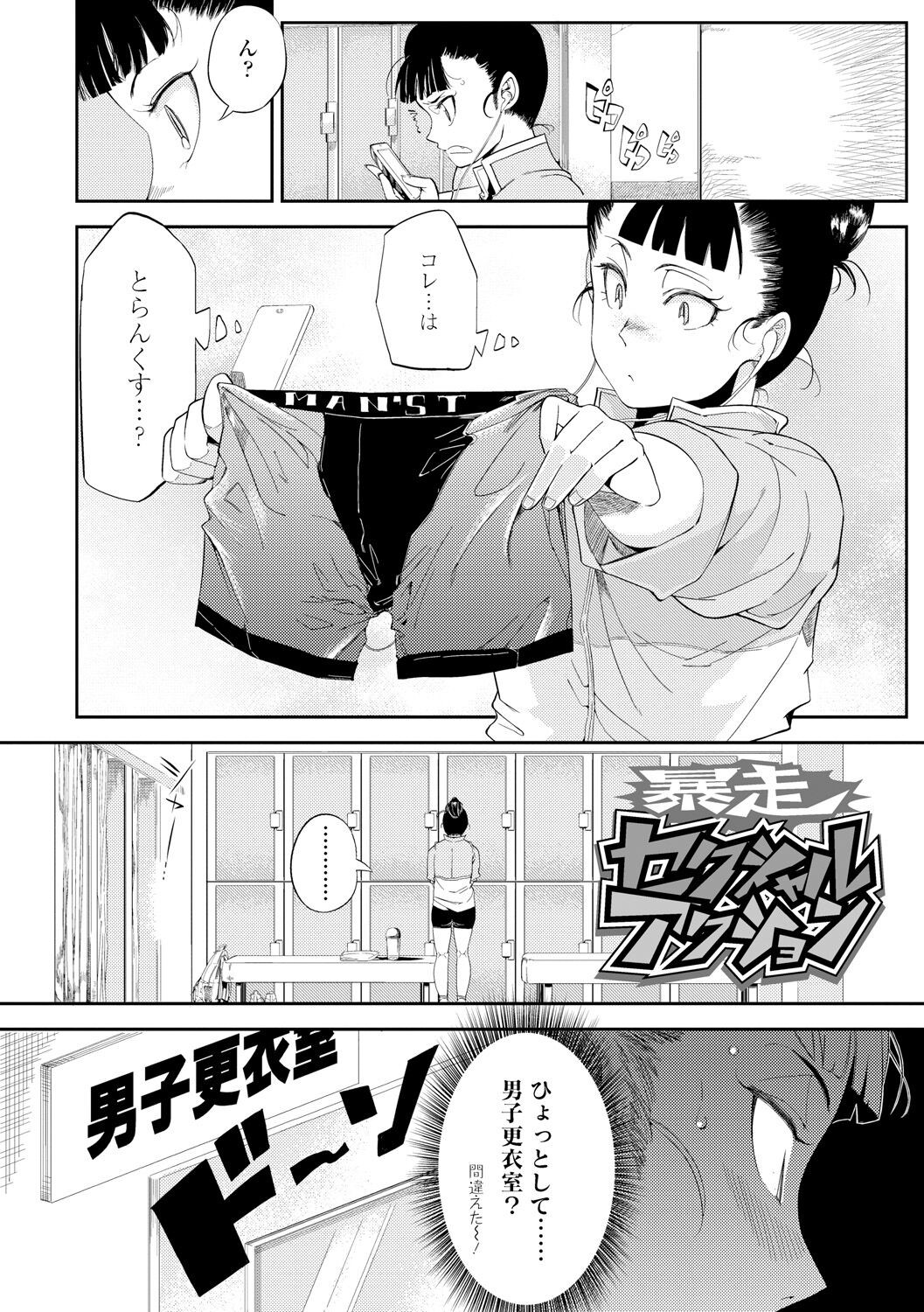 Page 190