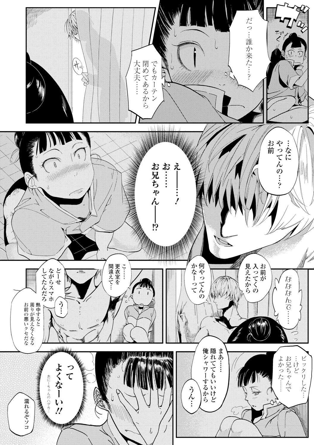 Page 192