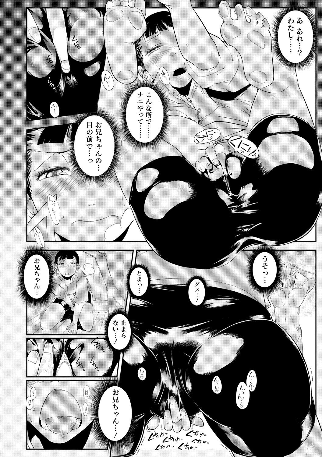 Page 194
