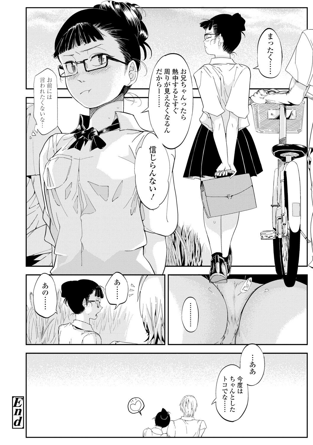 Page 208