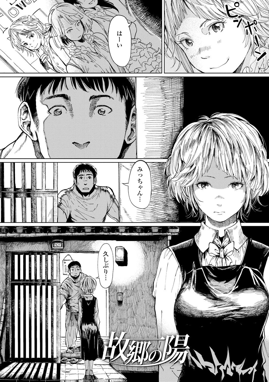 Page 209