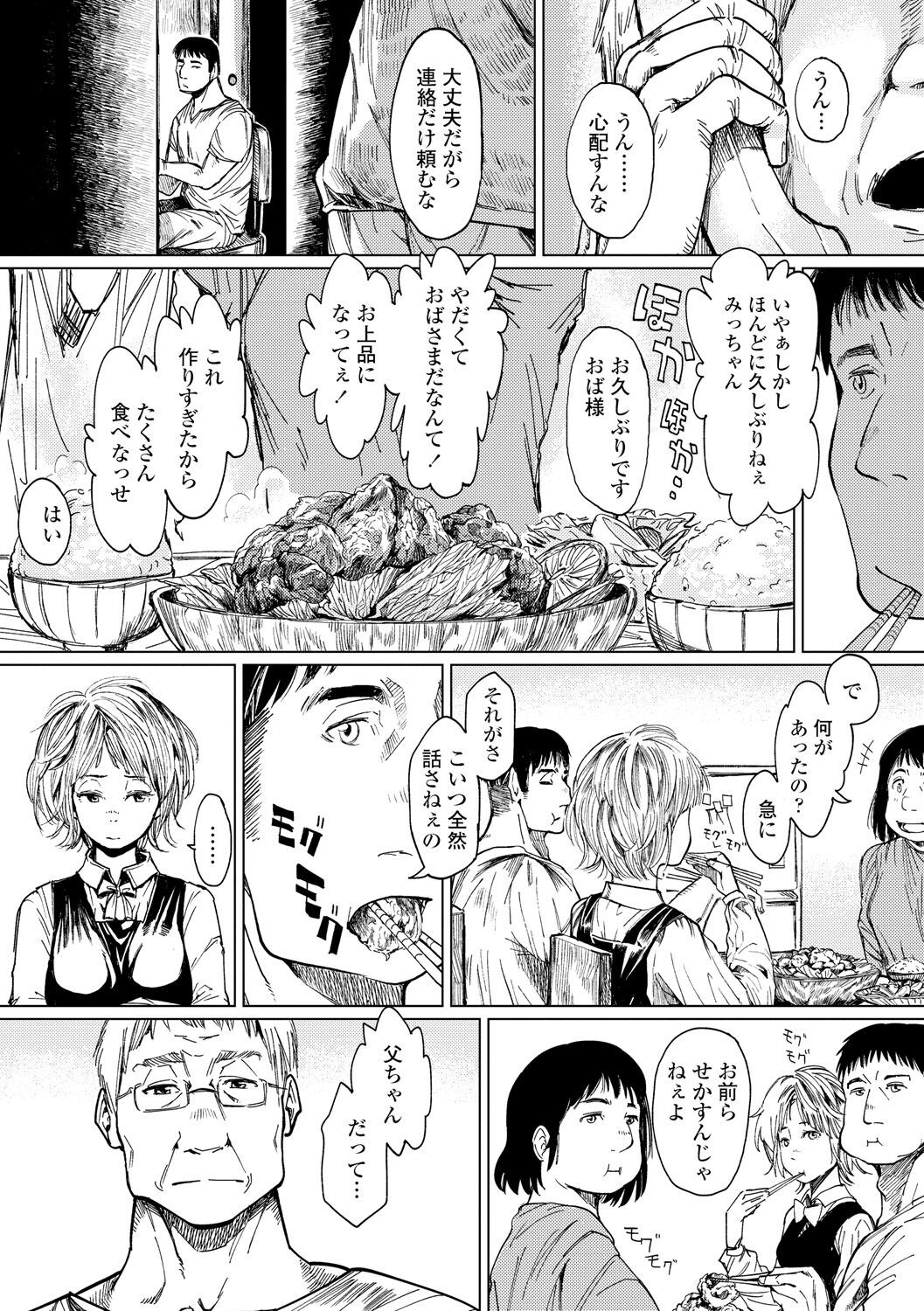Page 210