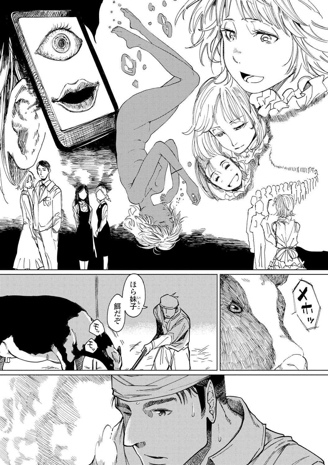 Page 213