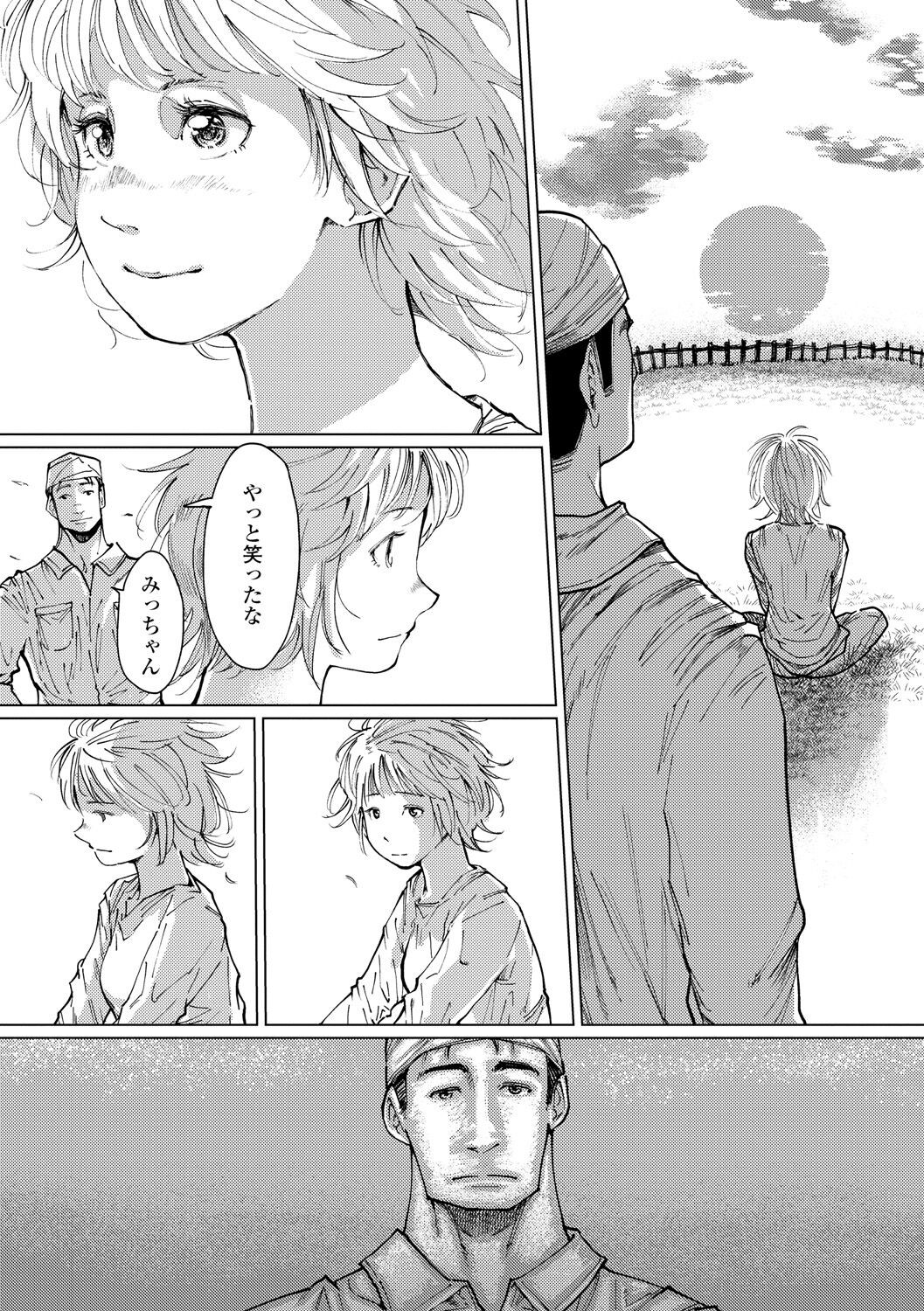 Page 215