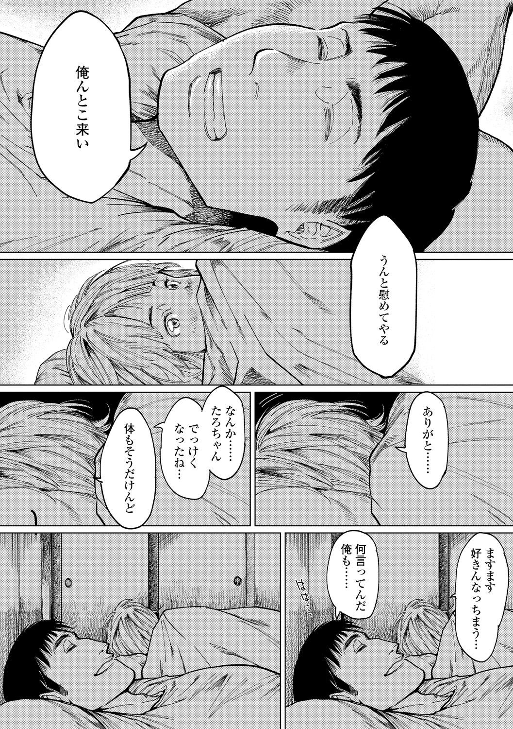 Page 218