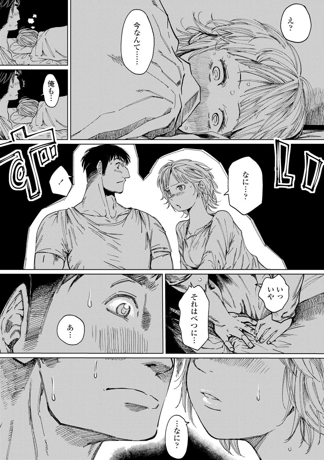 Page 219