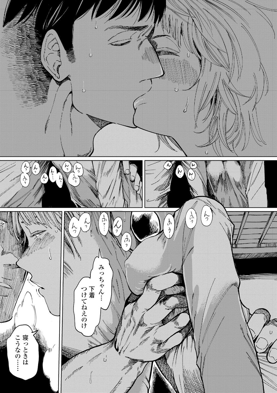 Page 220