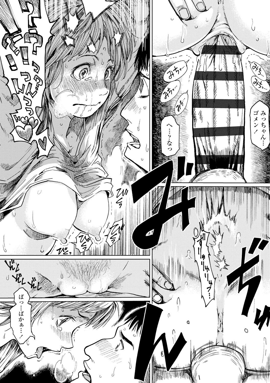 Page 228