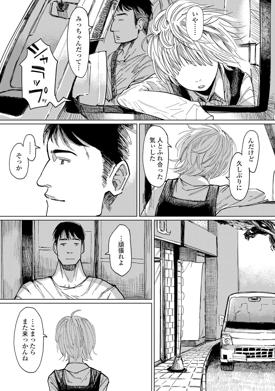 Page 235