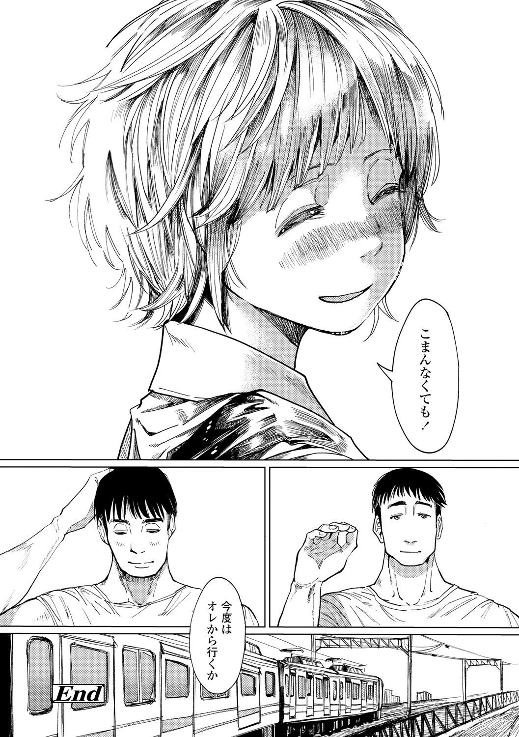 Page 236