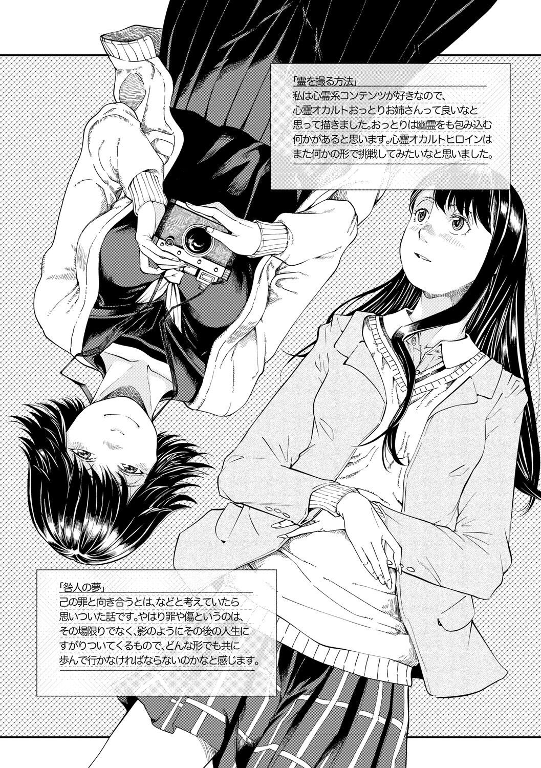 Page 238