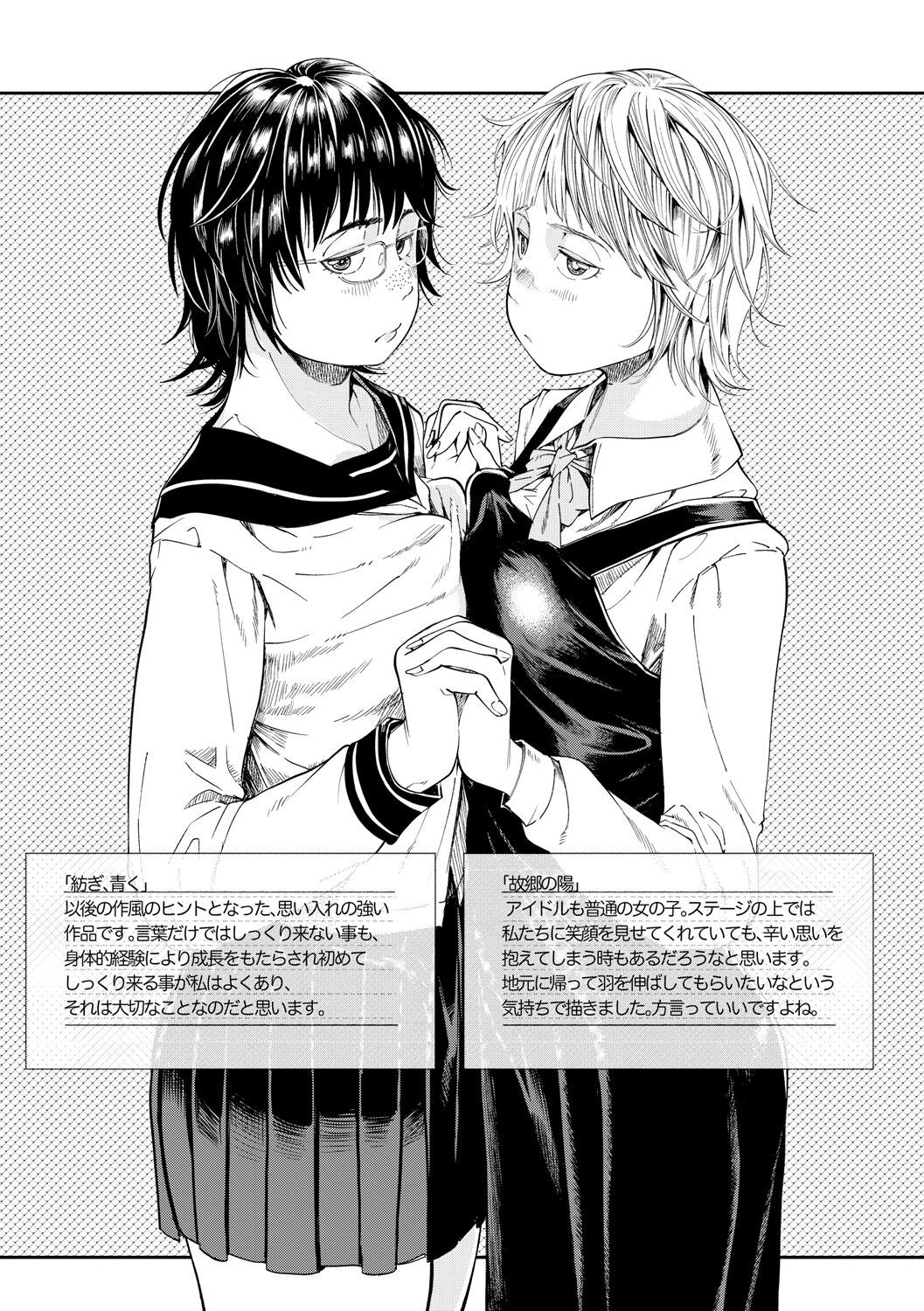 Page 239