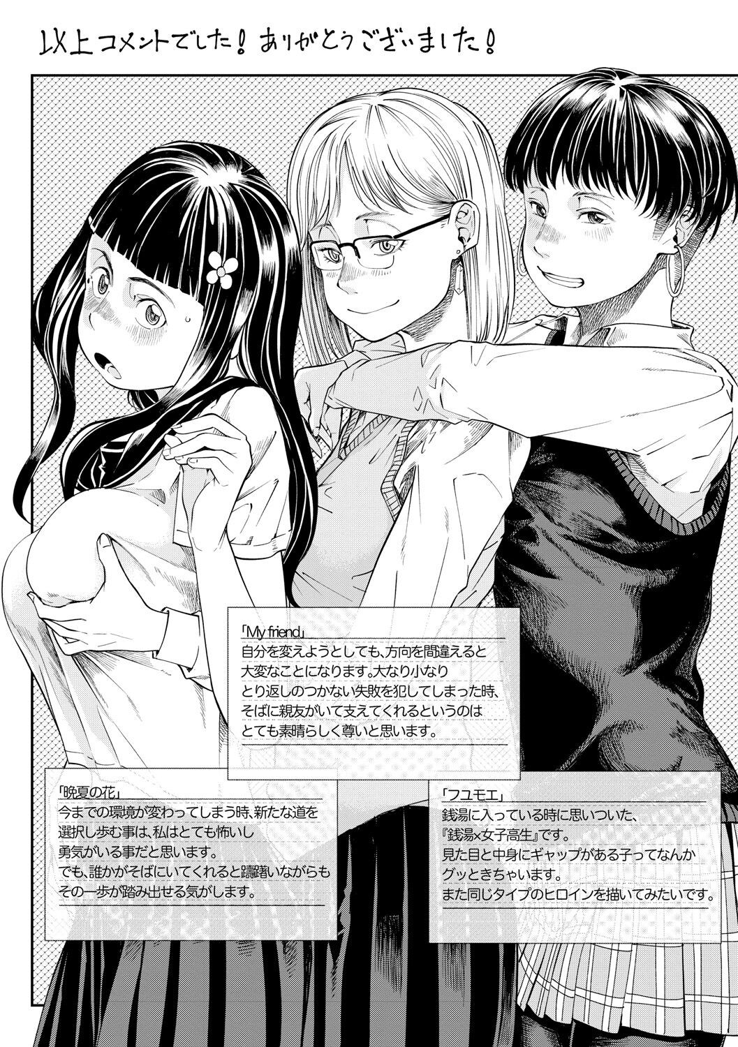 Page 240