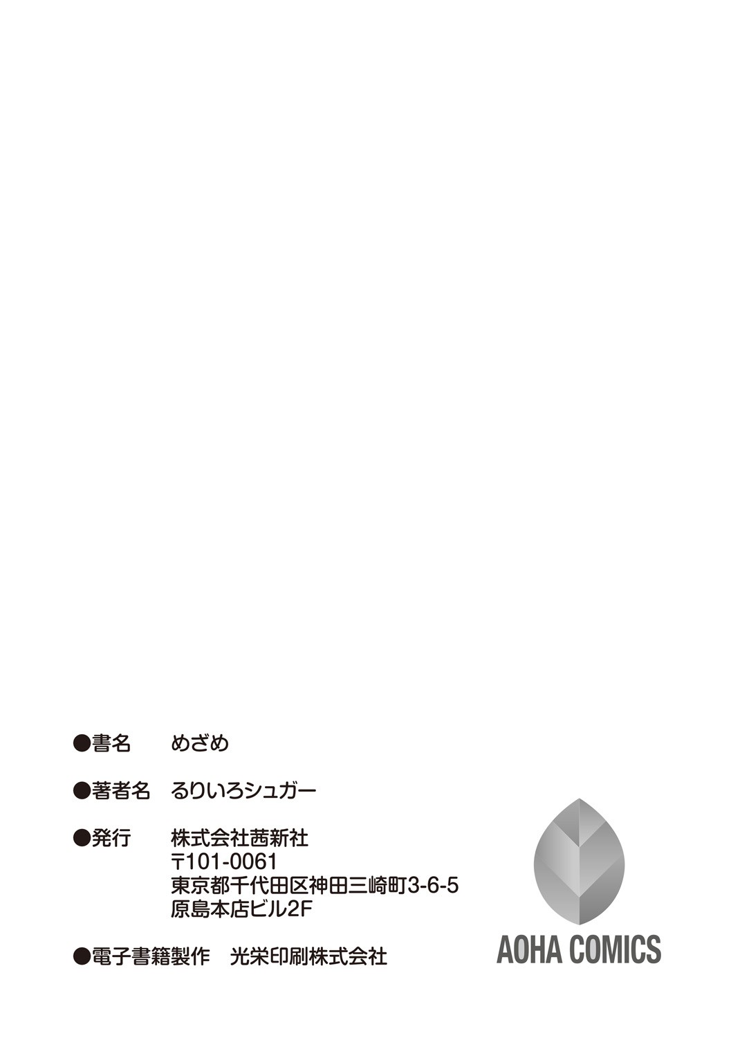 Page 247