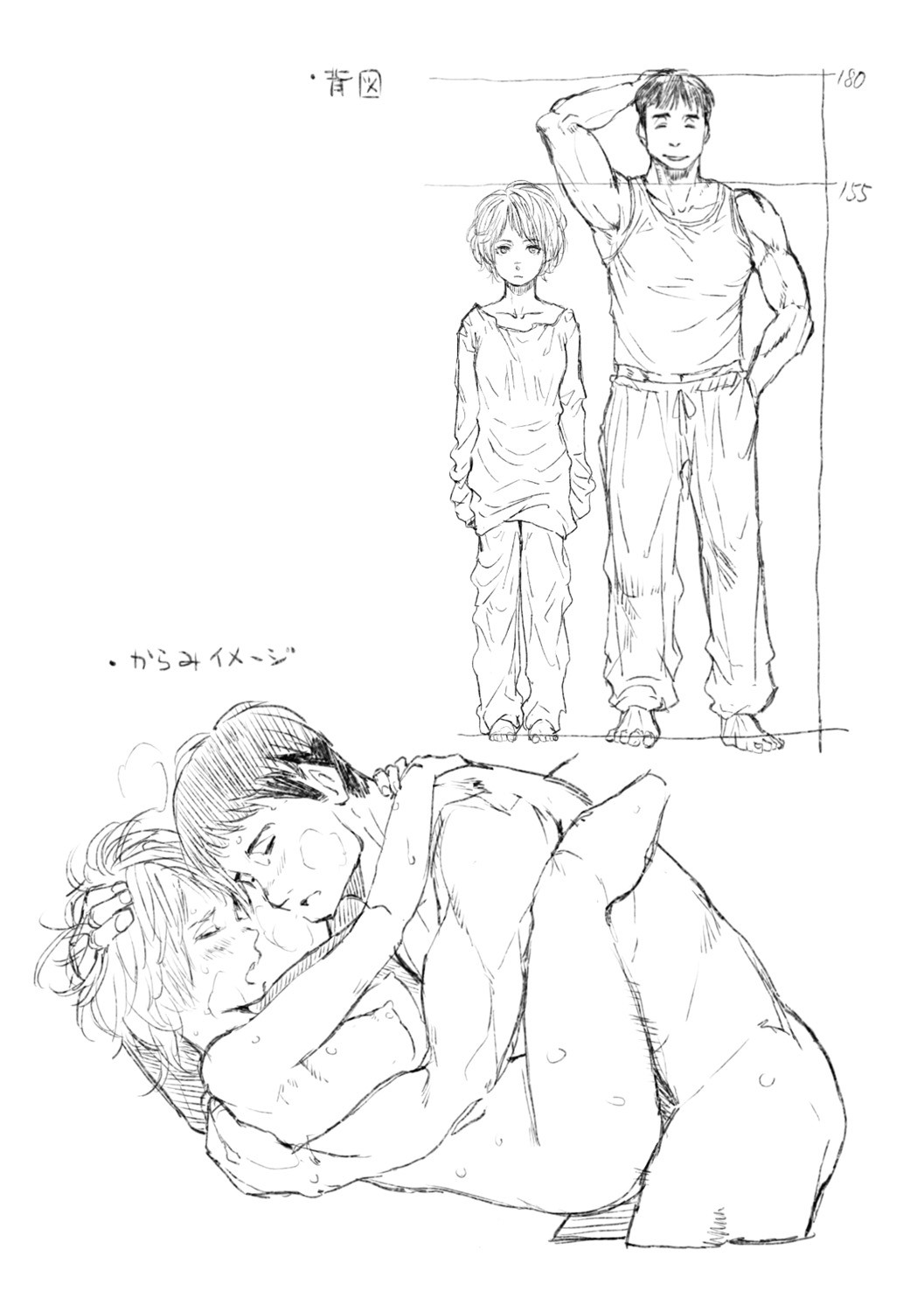Page 271