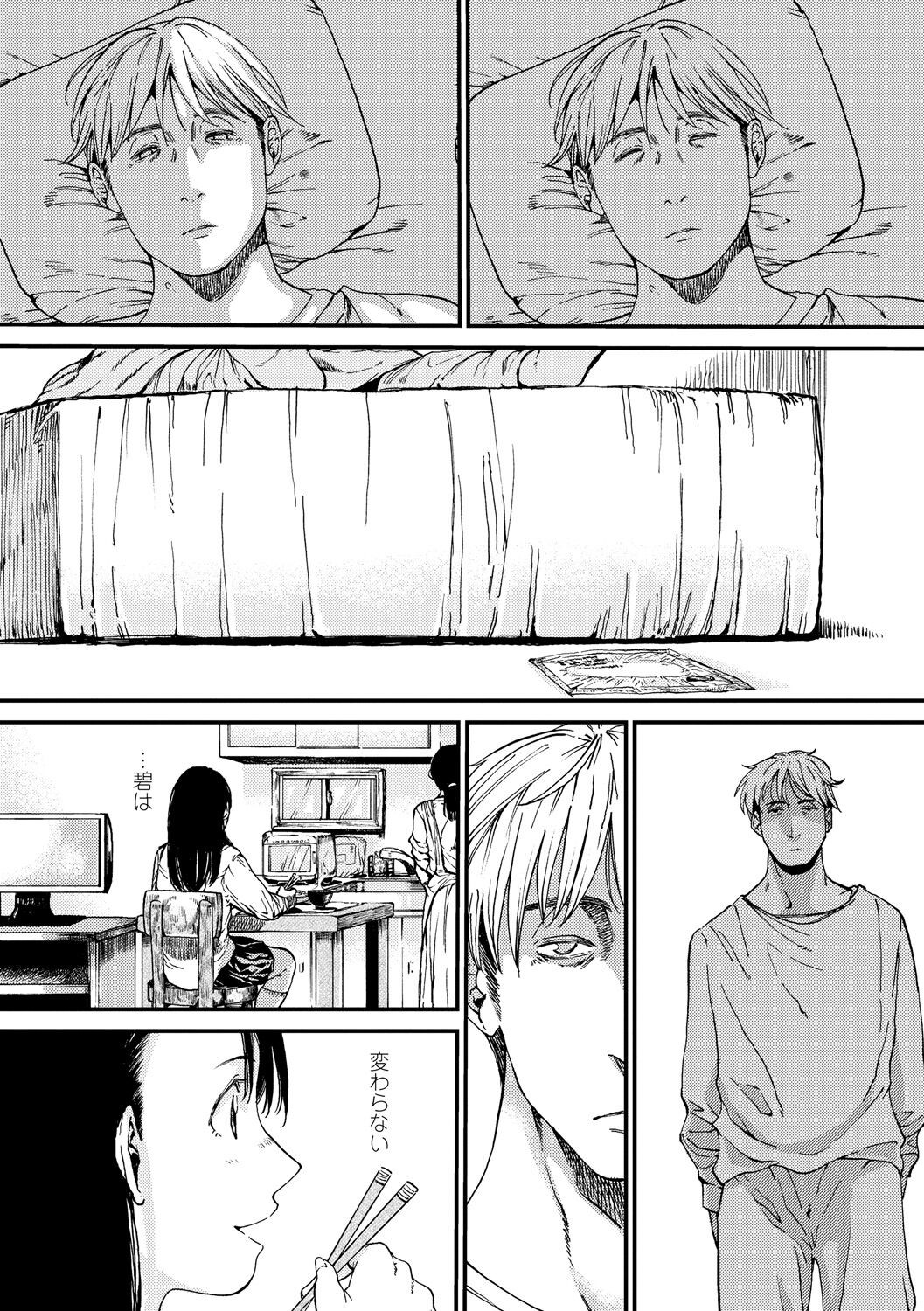 Page 53