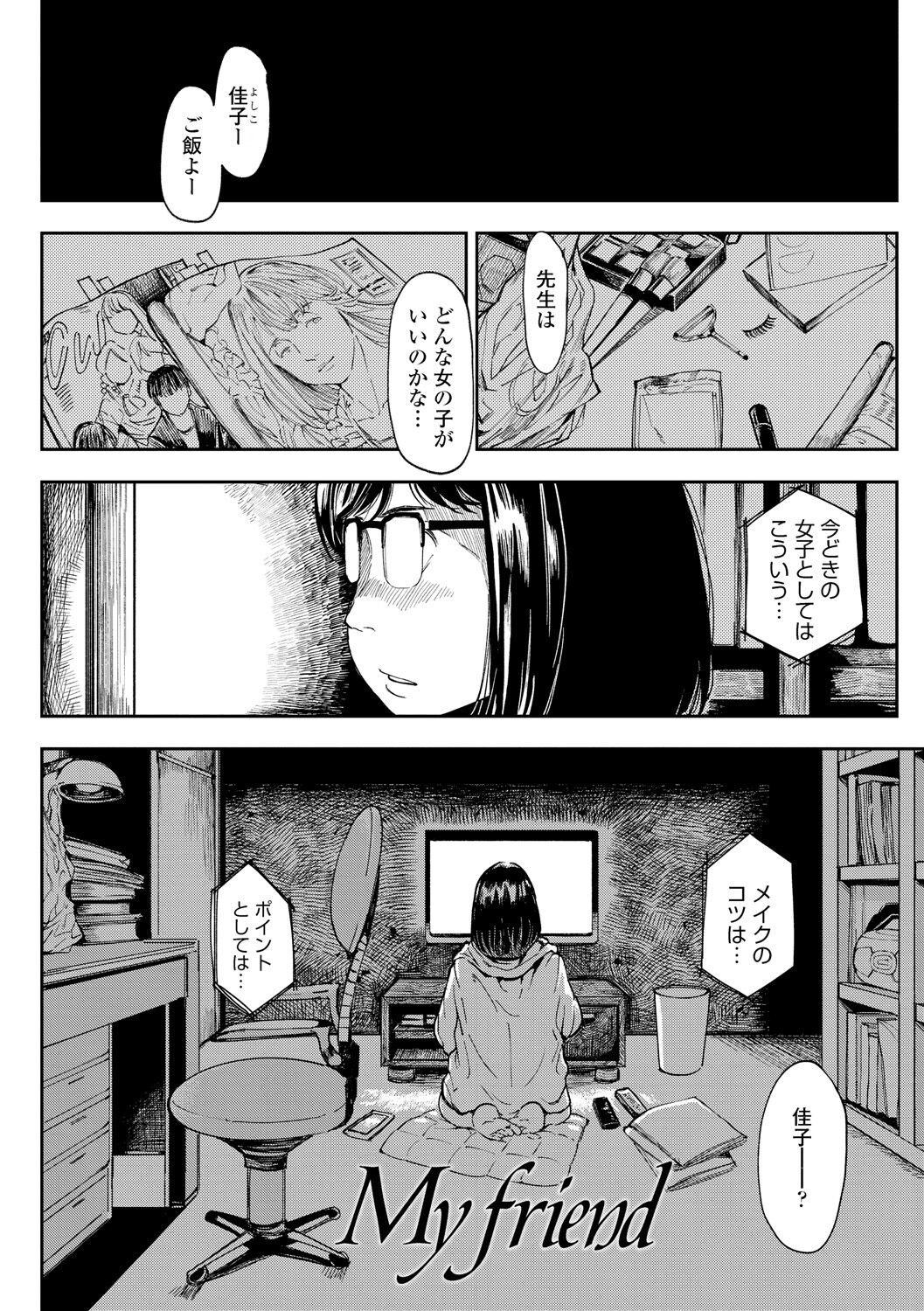 Page 58