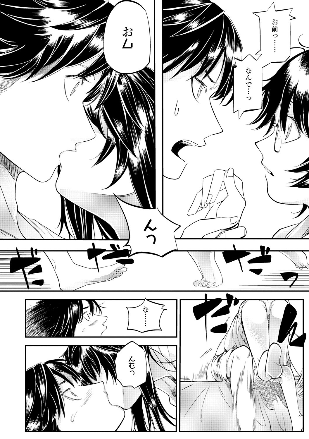 Page 90