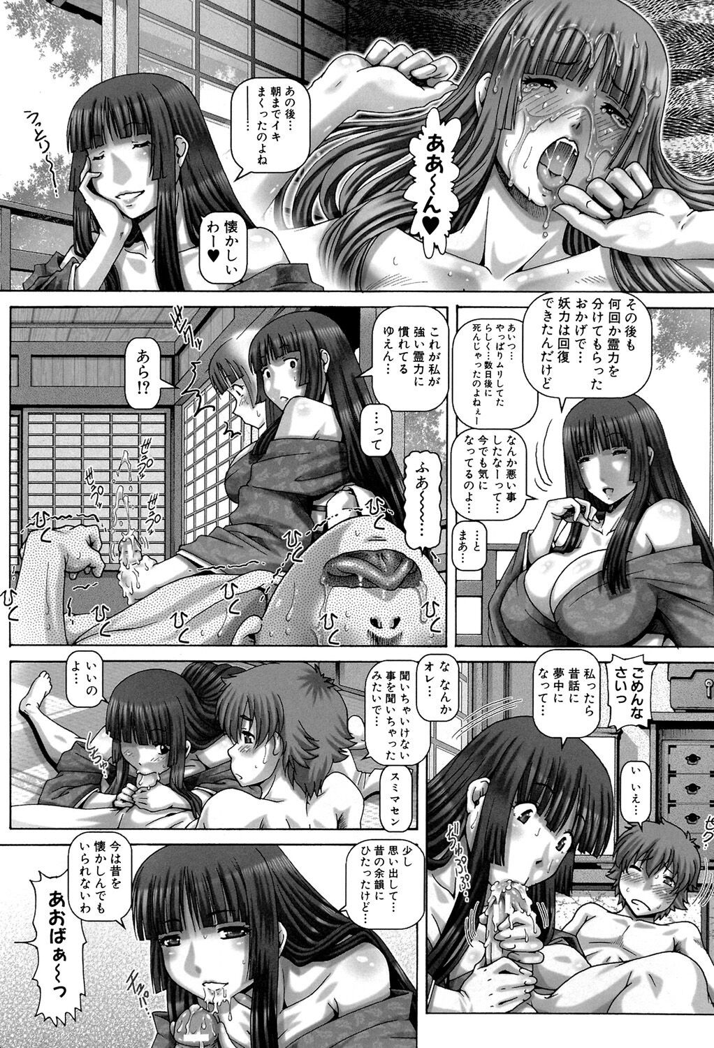 Page 110