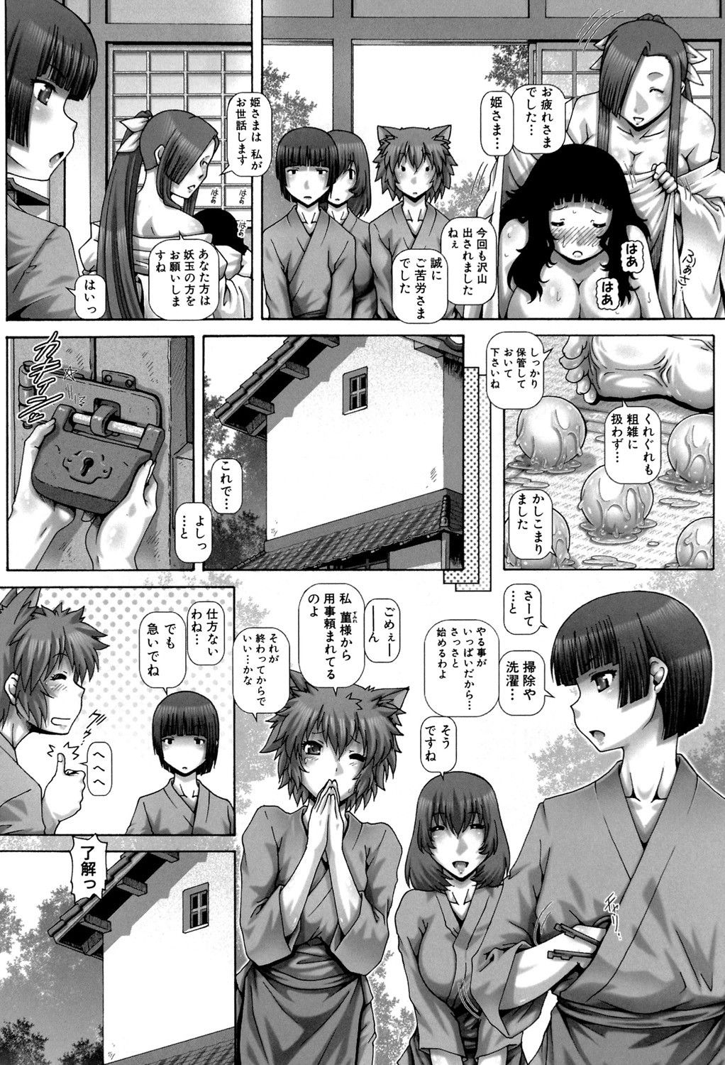 Page 113