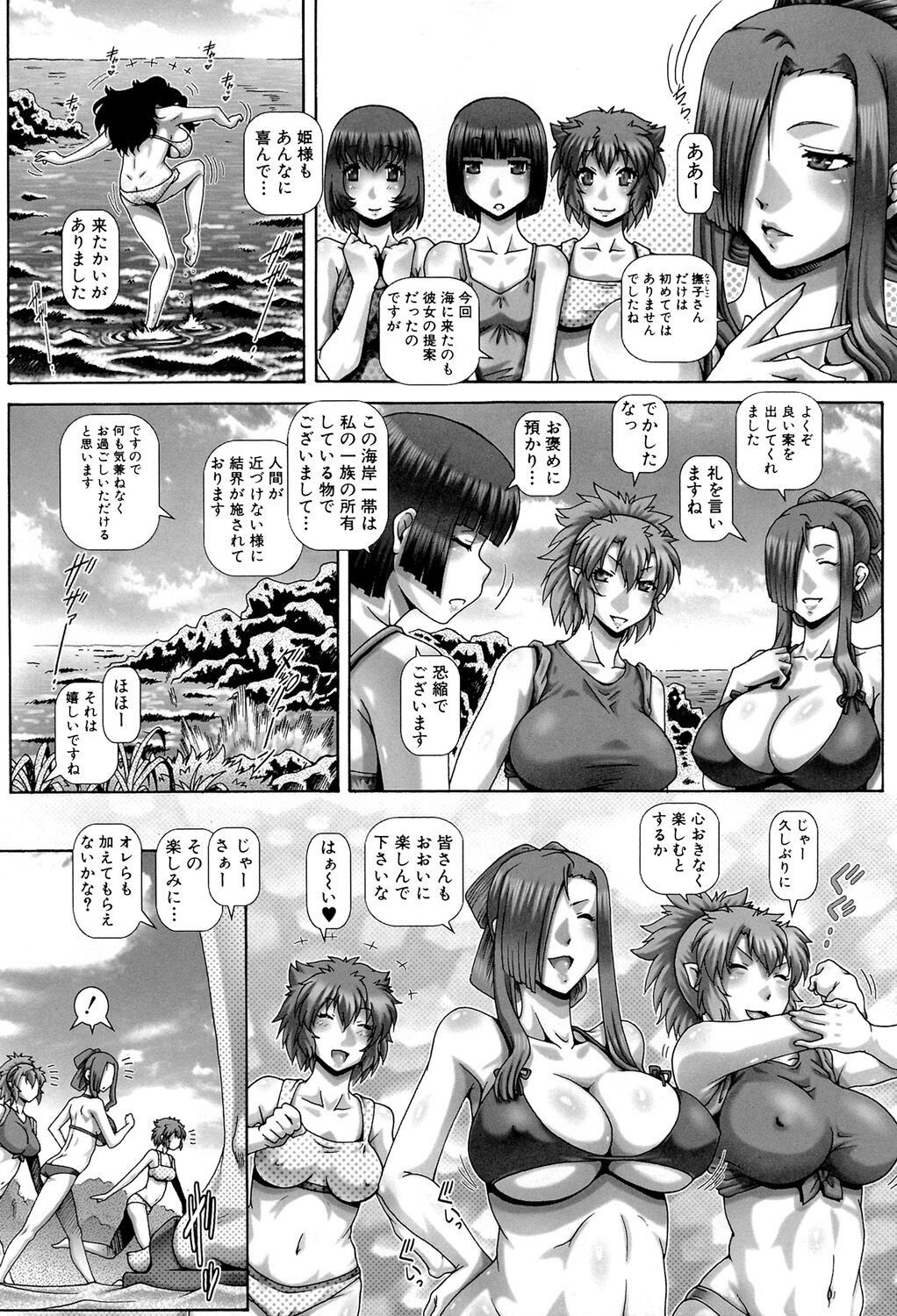 Page 139