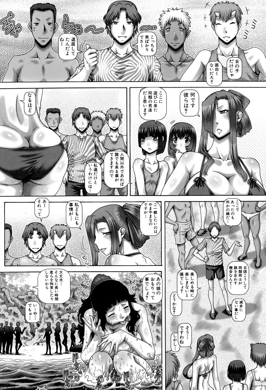 Page 140