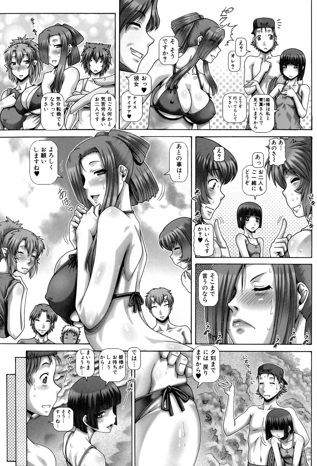 Page 141