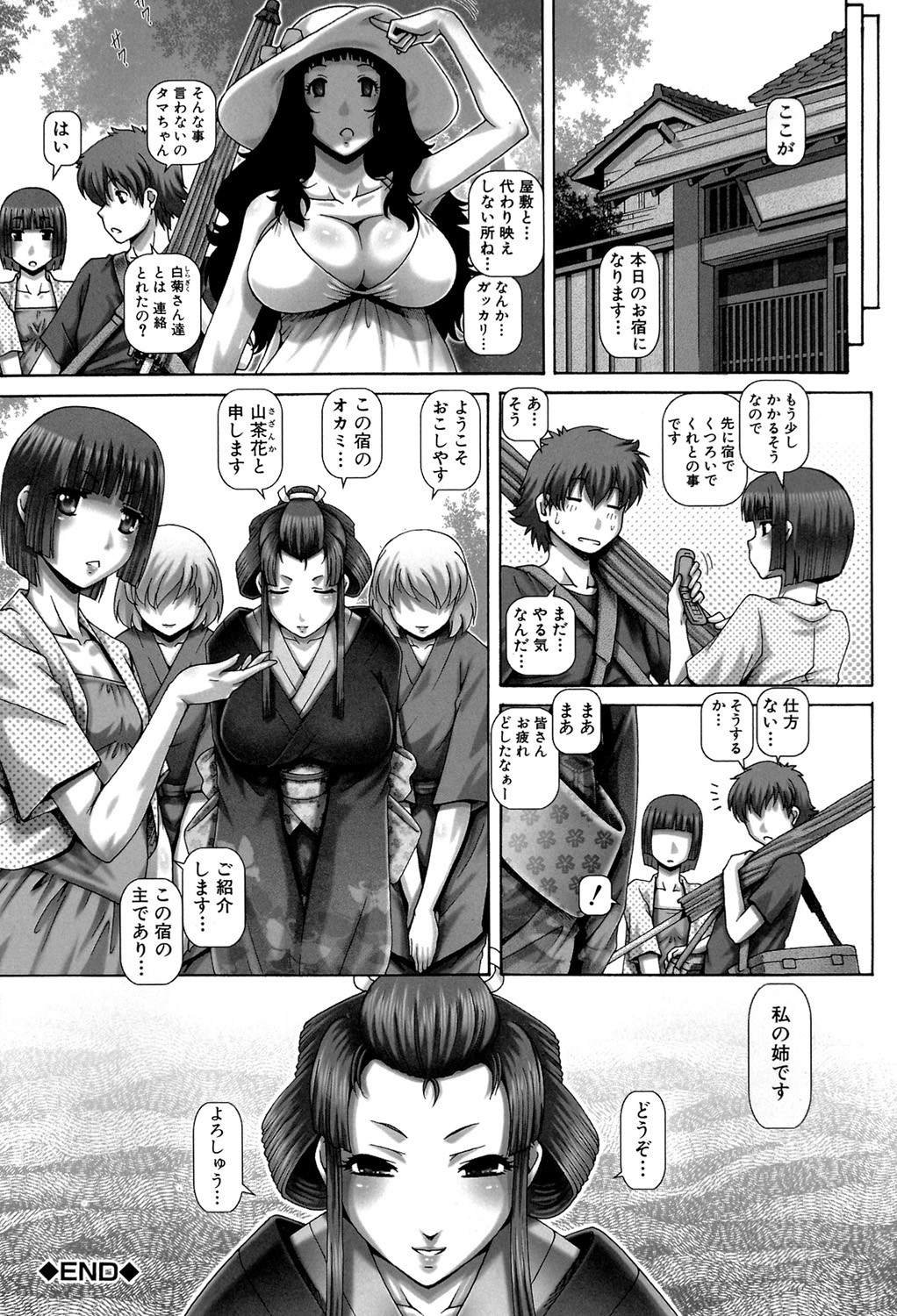 Page 163