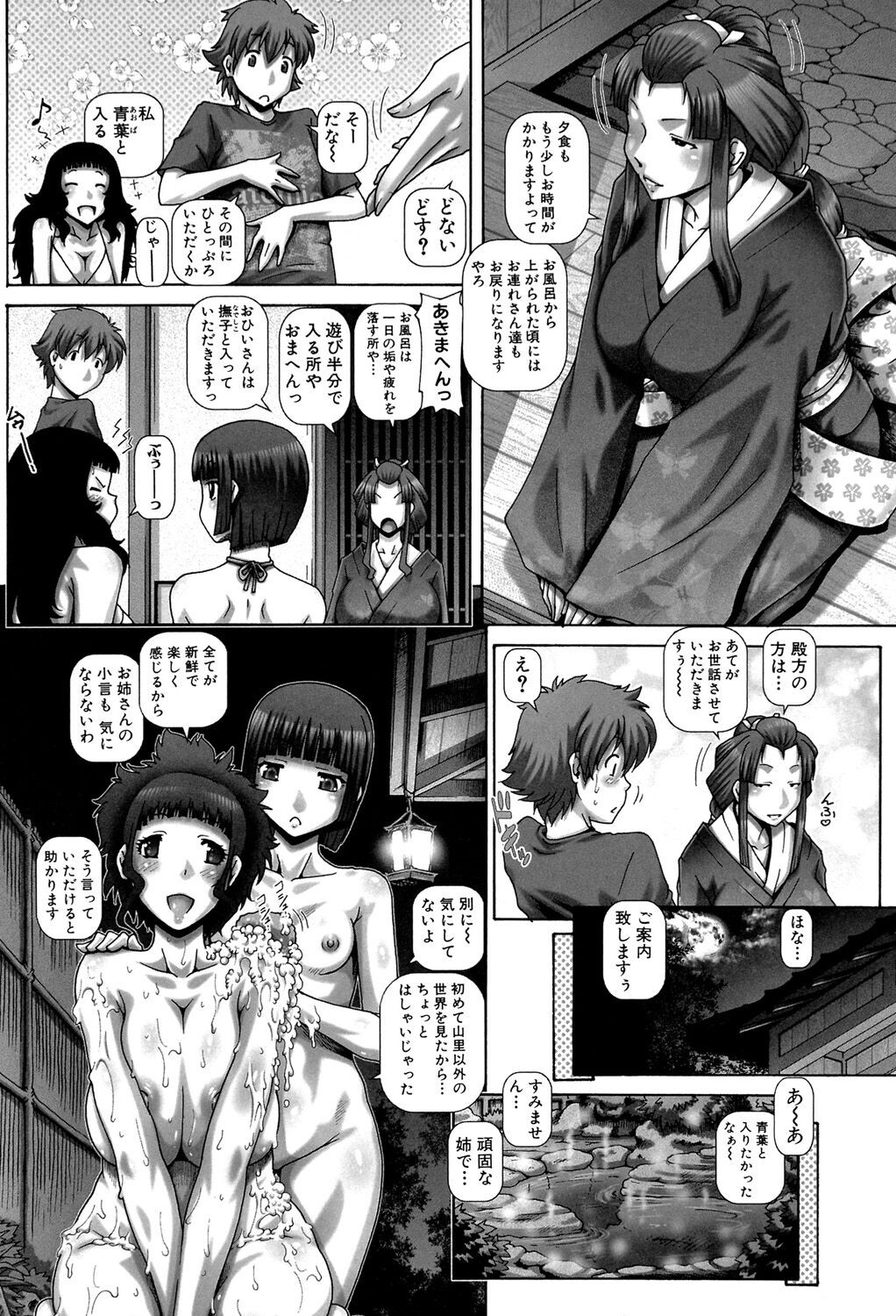 Page 165