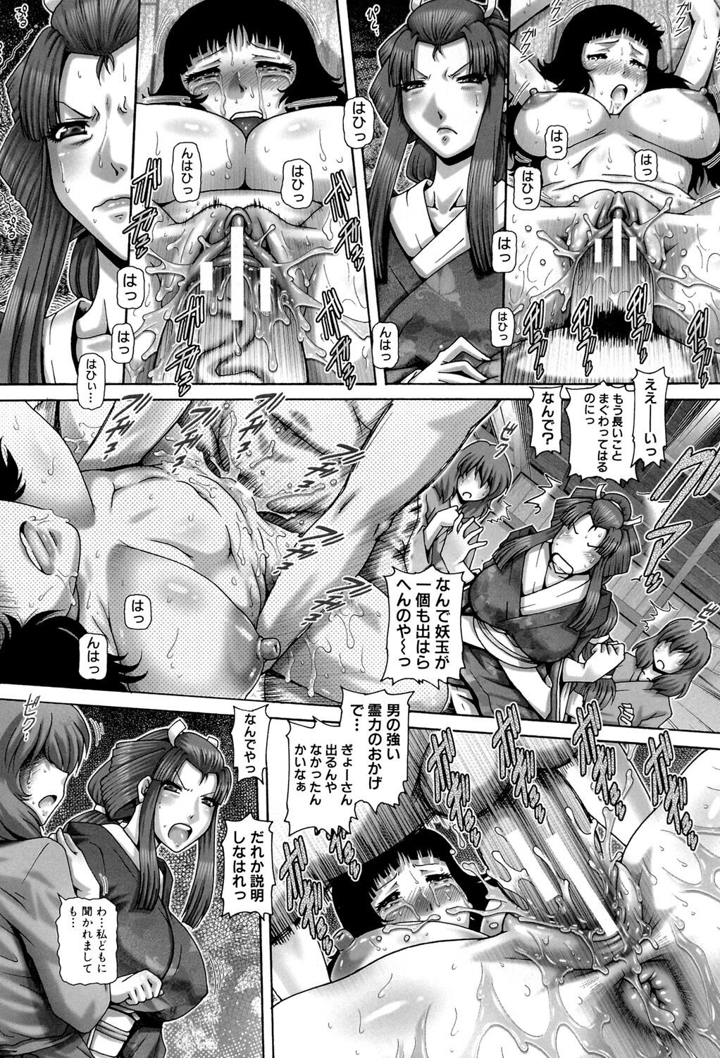 Page 191