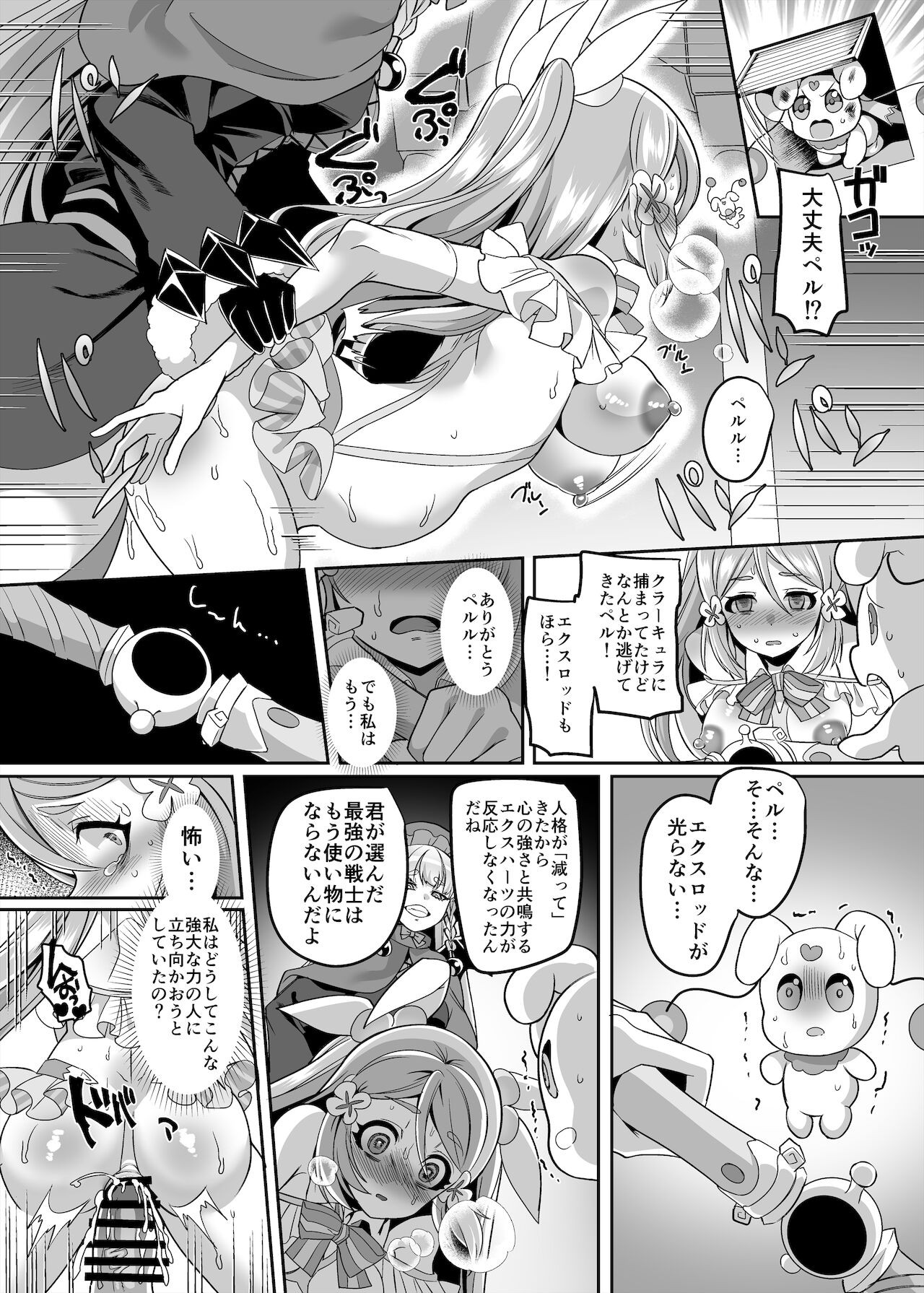 Page 36