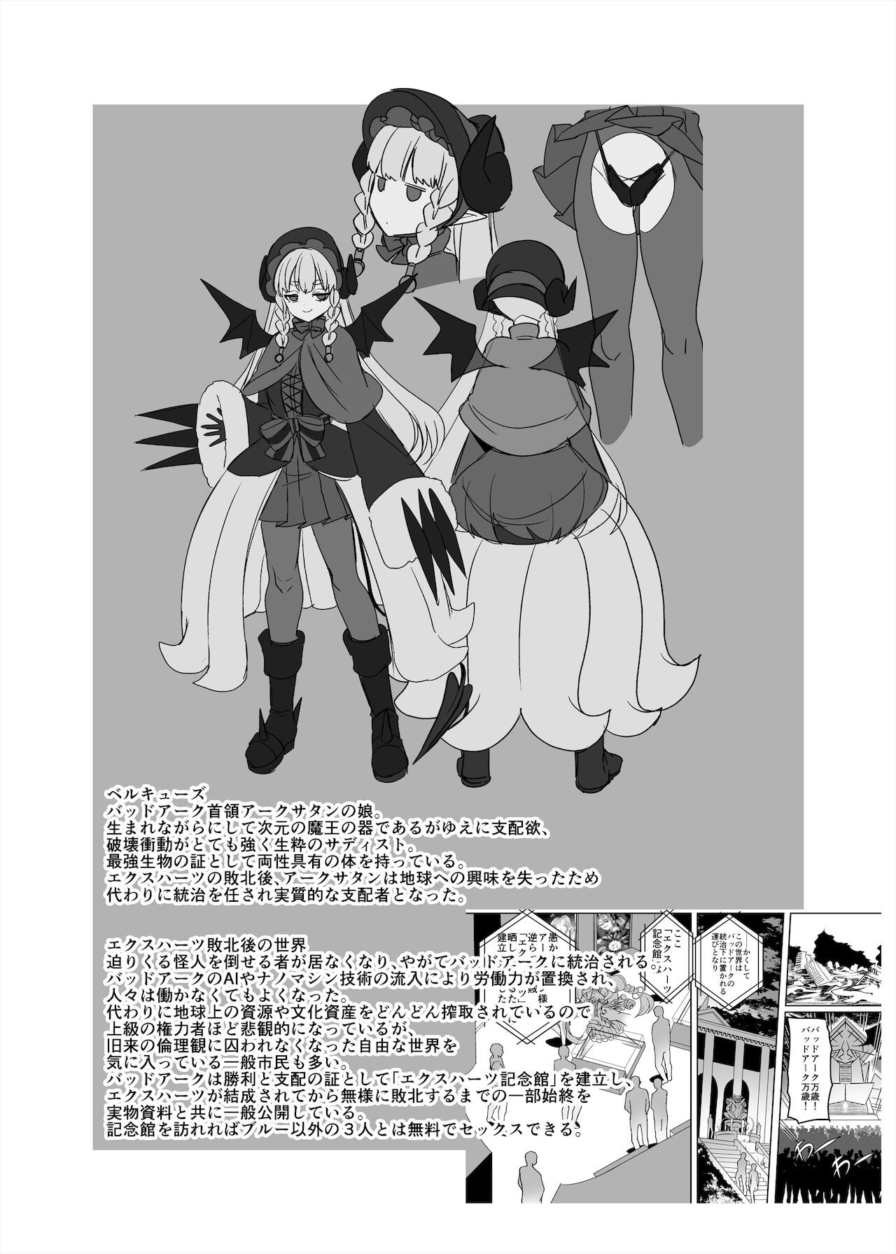 Page 52