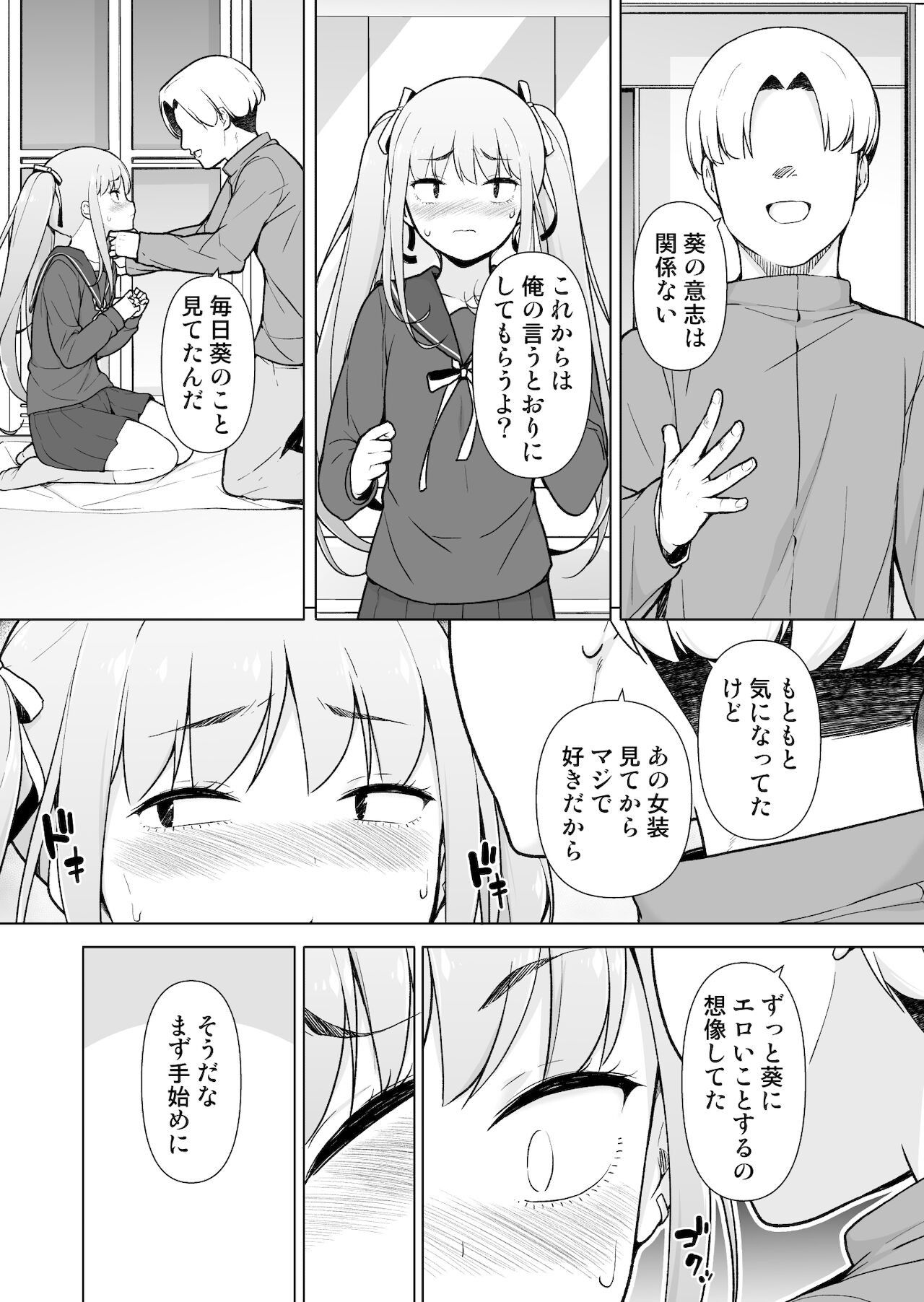 Page 27
