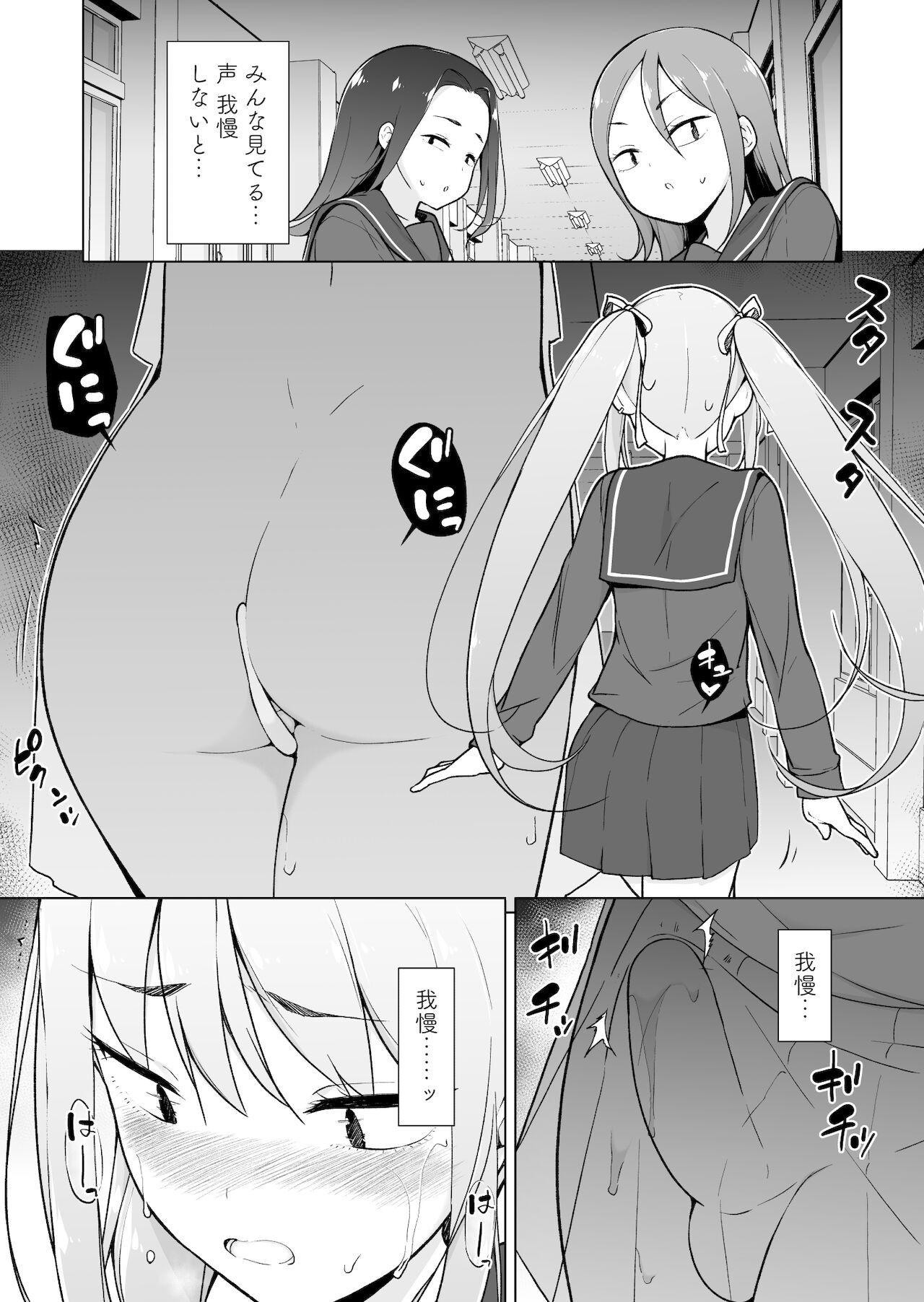 Page 36