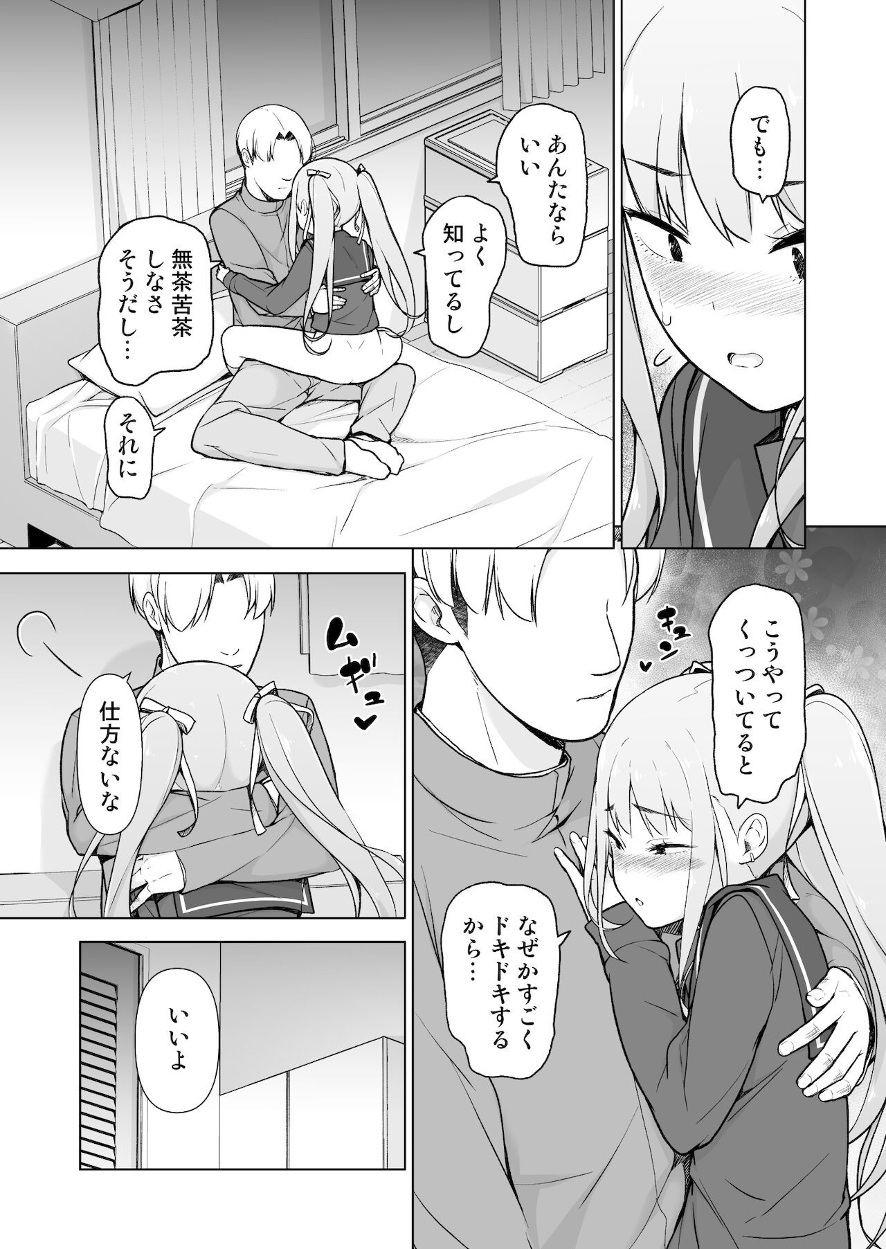 Page 52