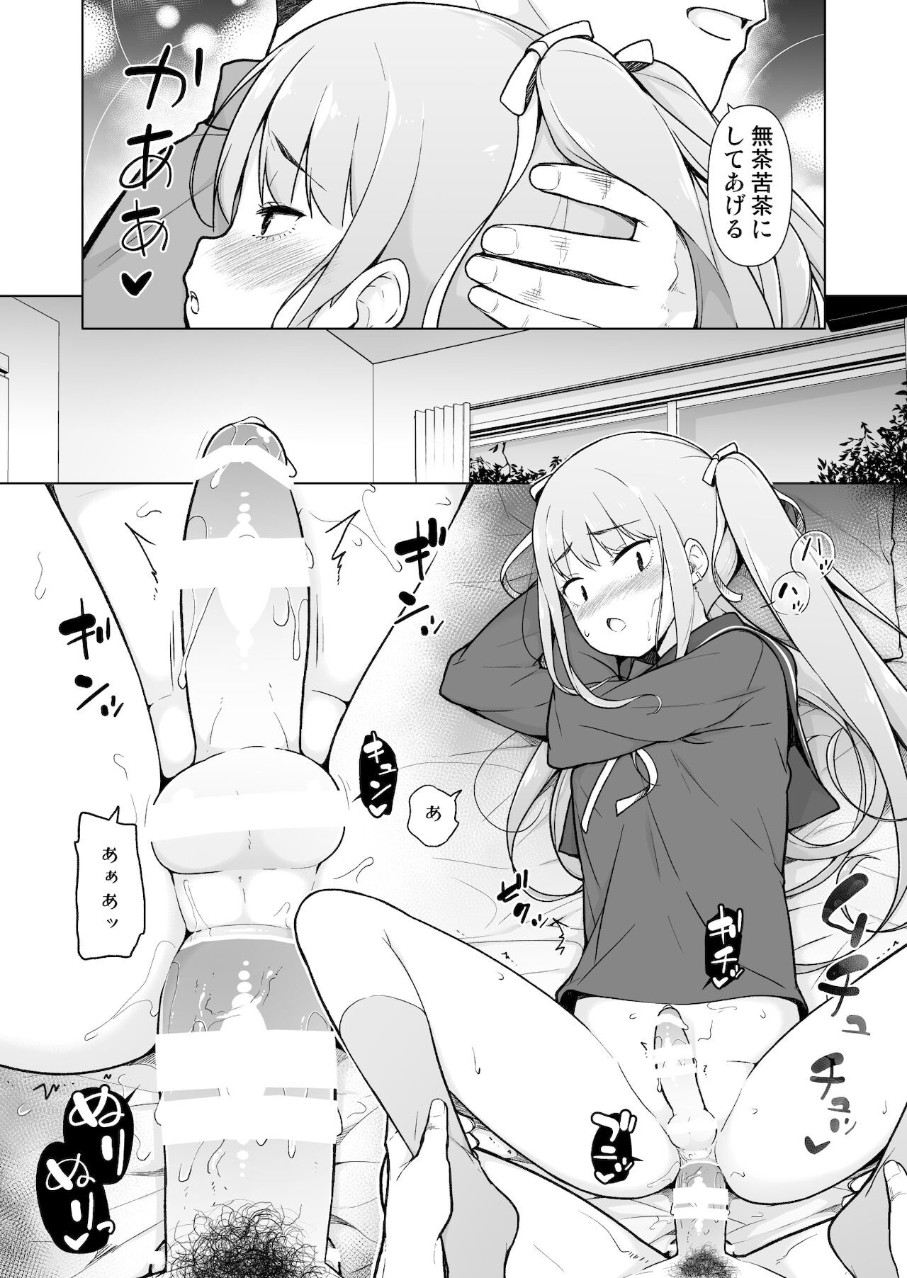 Page 53