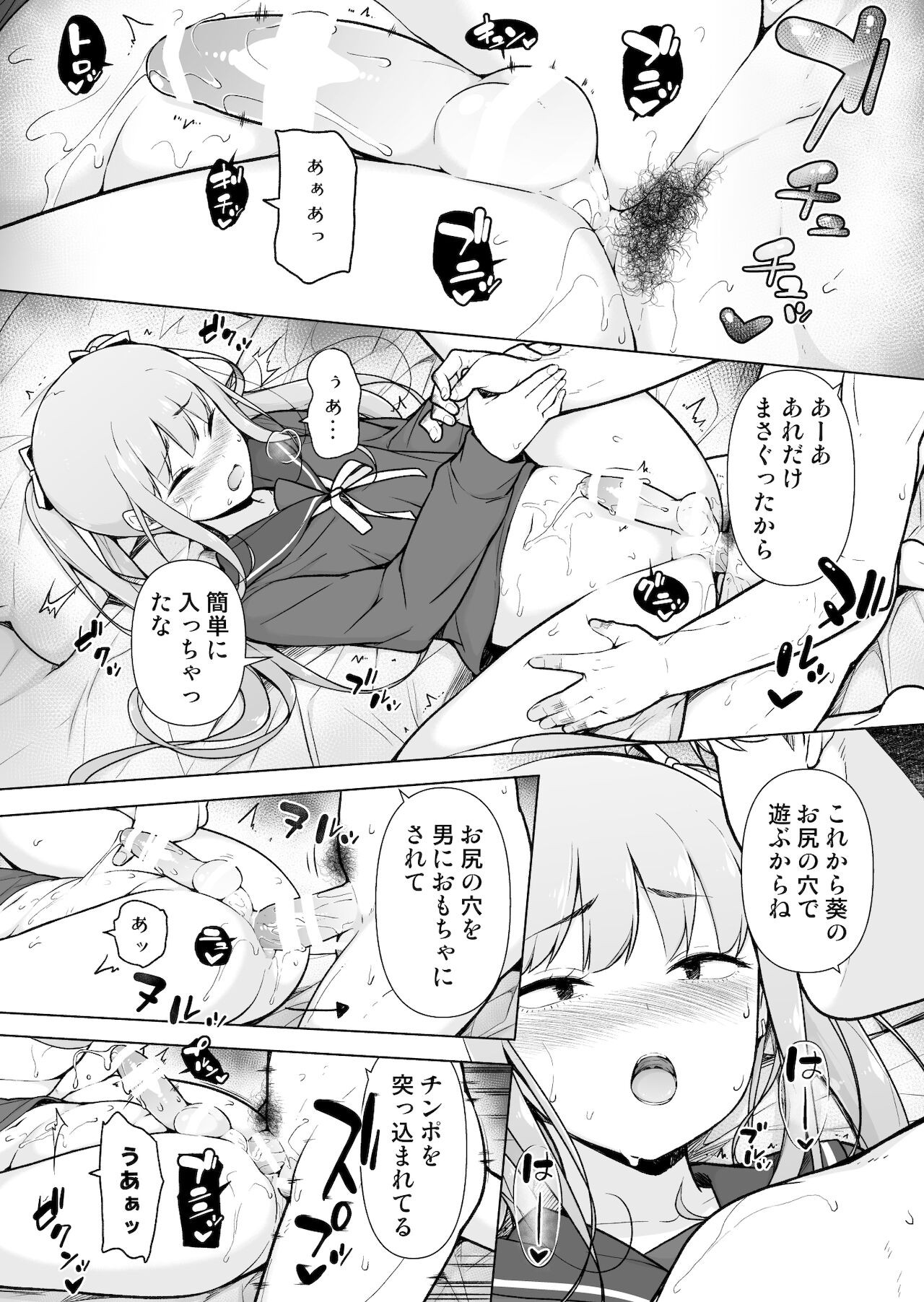 Page 54