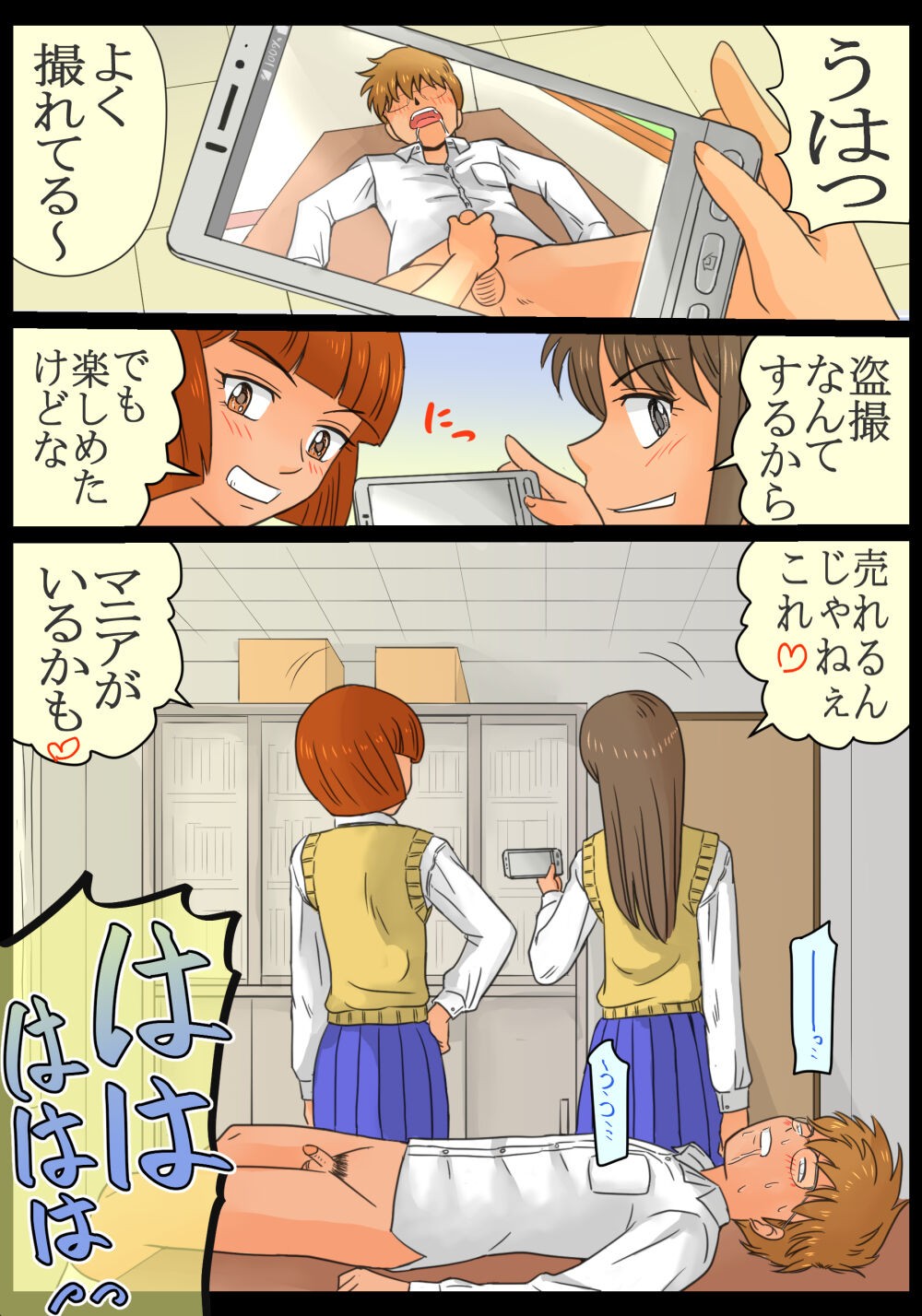 Page 36
