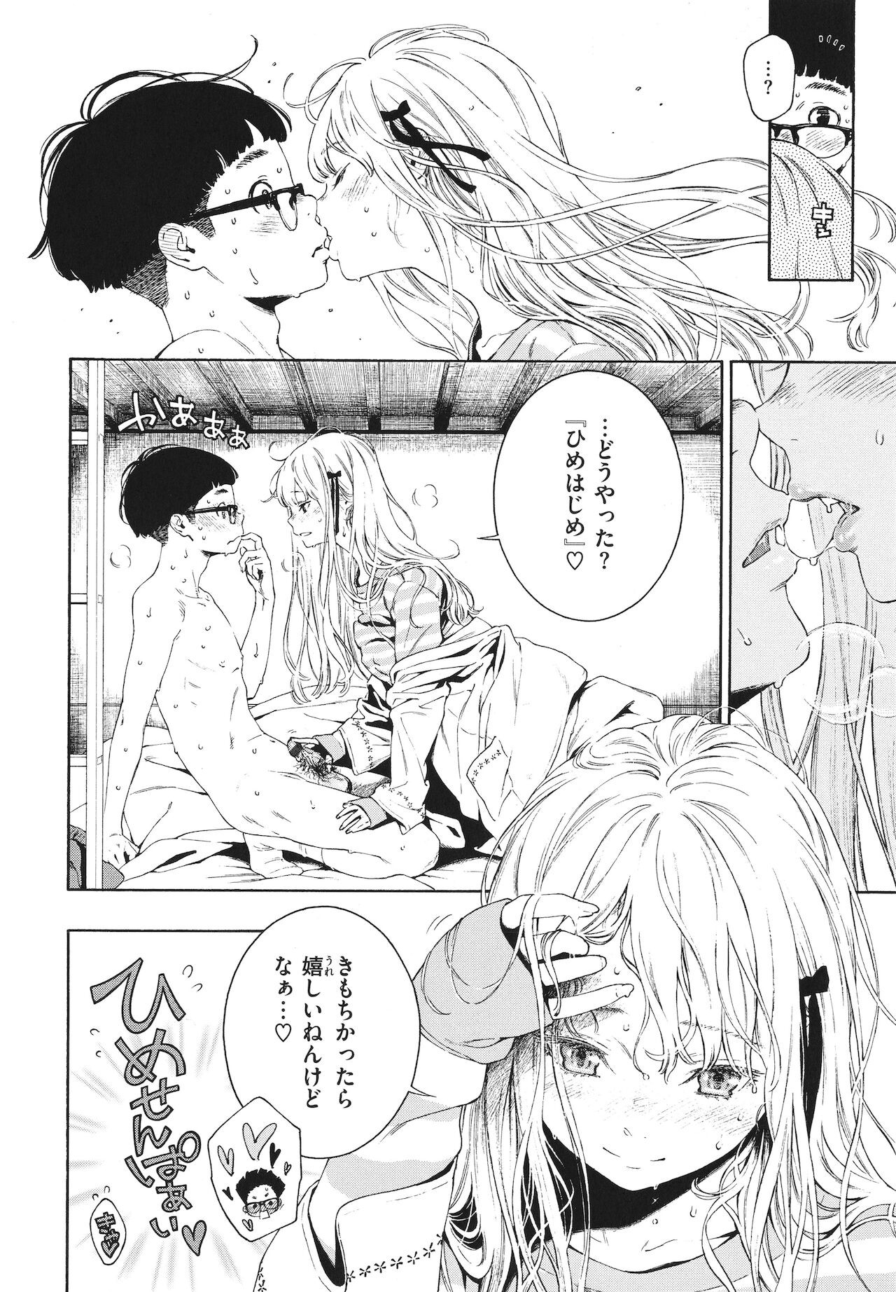 Page 107